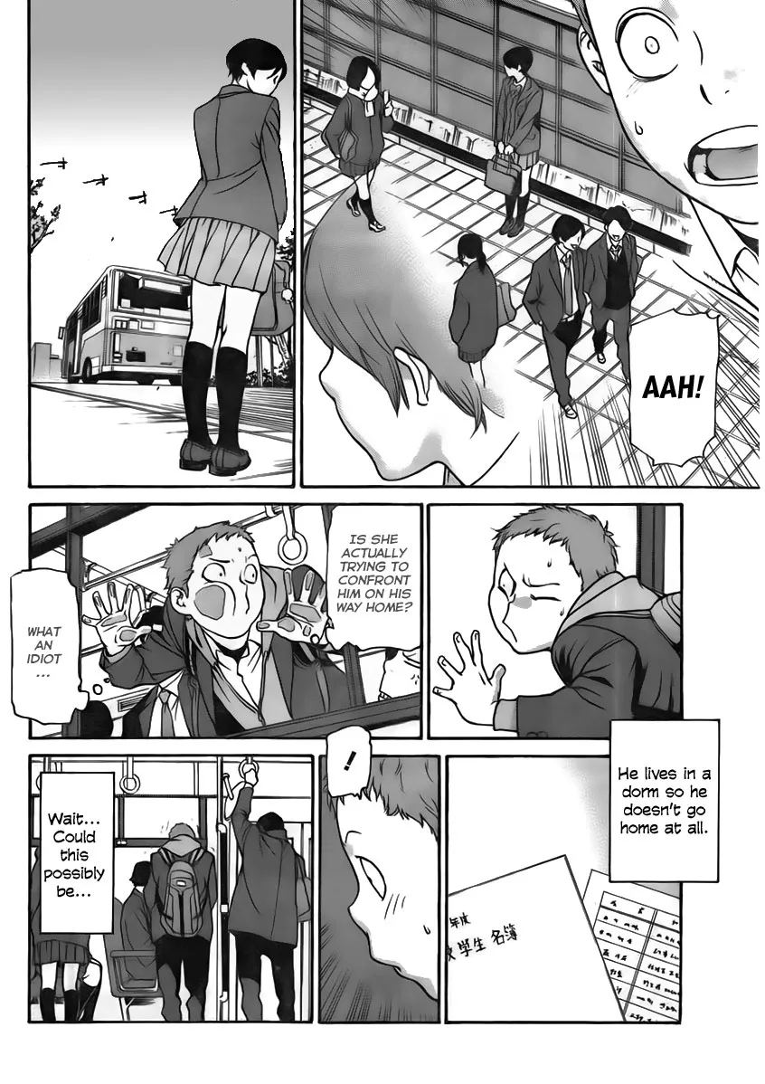 Boku no Kirai na Kimi no Koto - Page 9