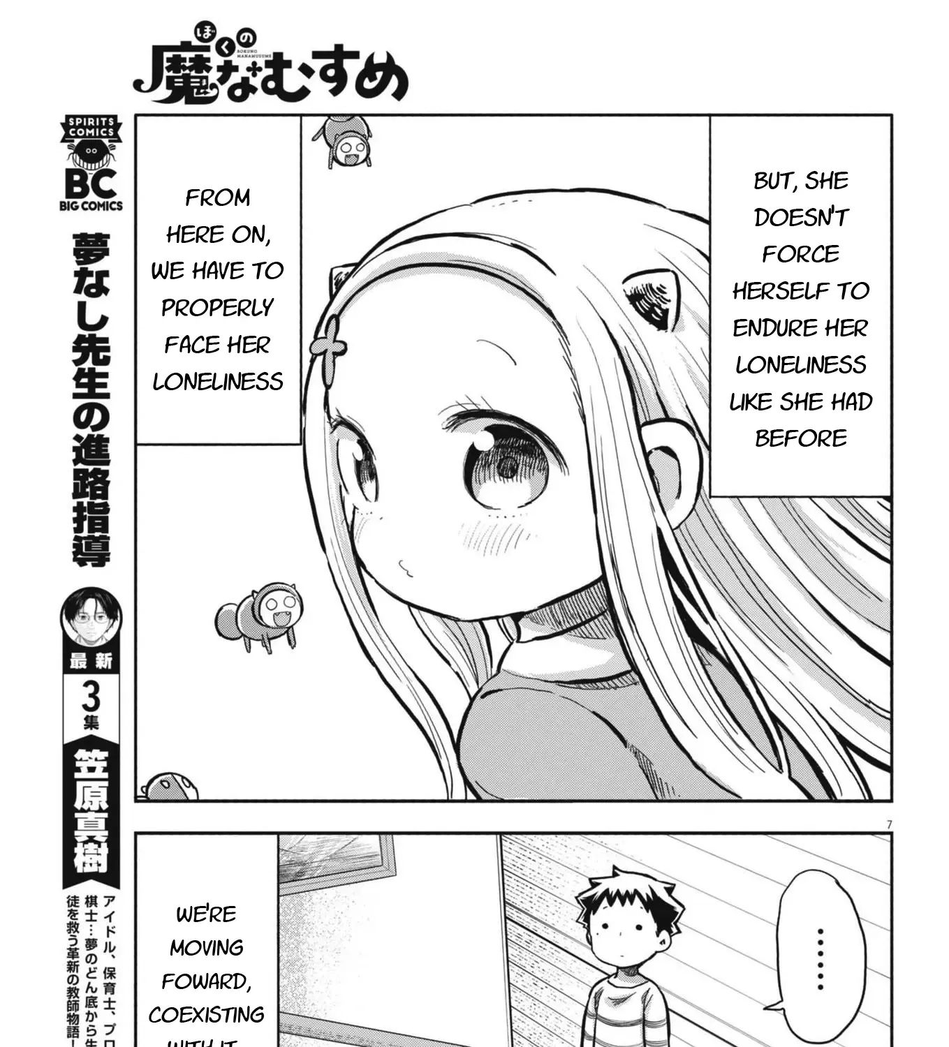 Boku no Ma na Musume Chapter 10 page 13 - MangaNato