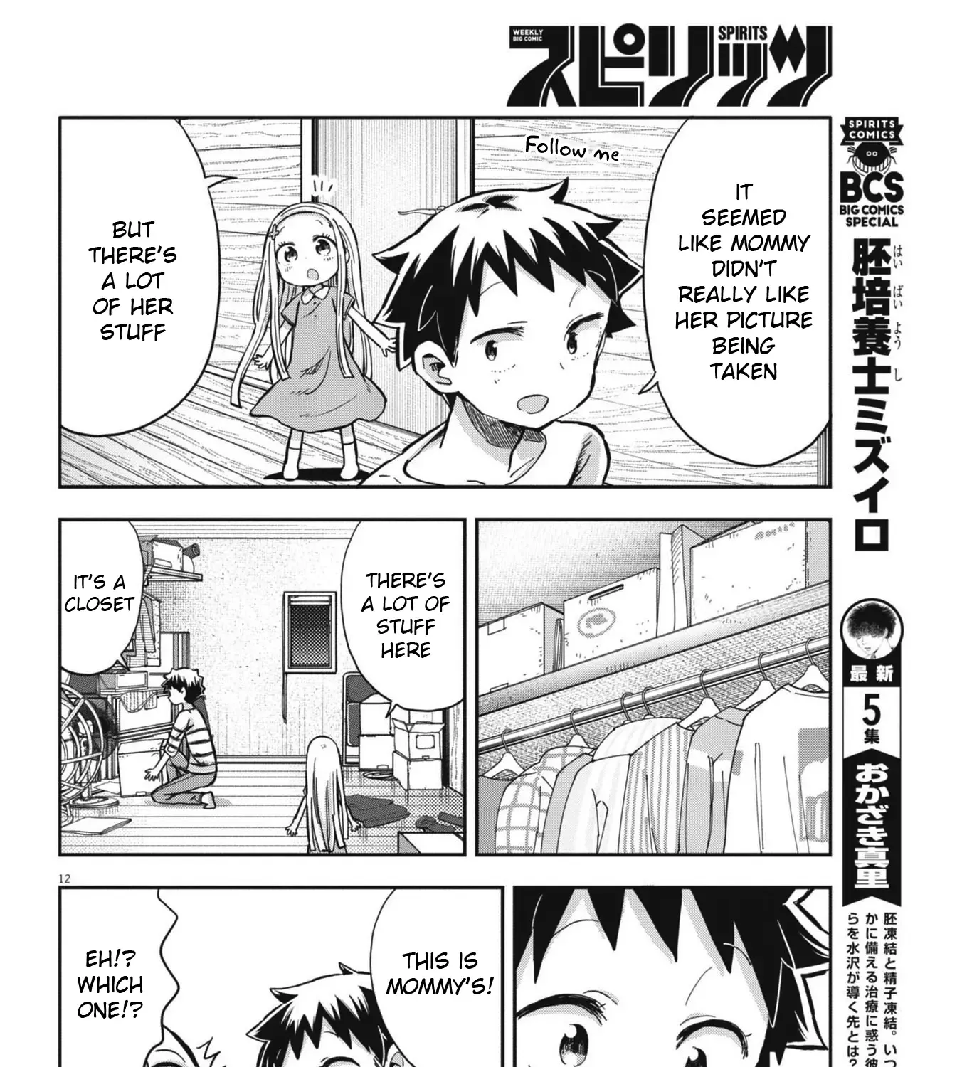 Boku no Ma na Musume Chapter 10 page 23 - MangaNato