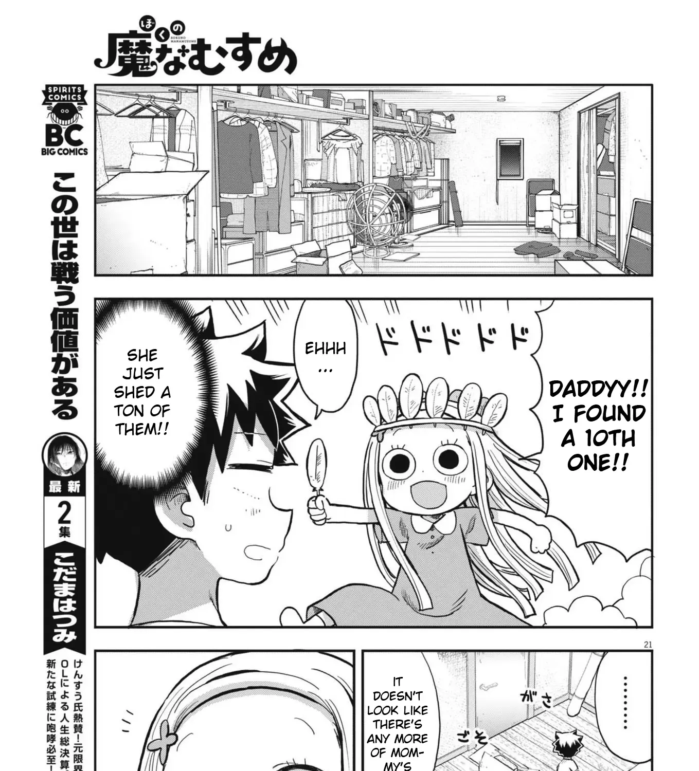 Boku no Ma na Musume Chapter 10 page 41 - MangaNato