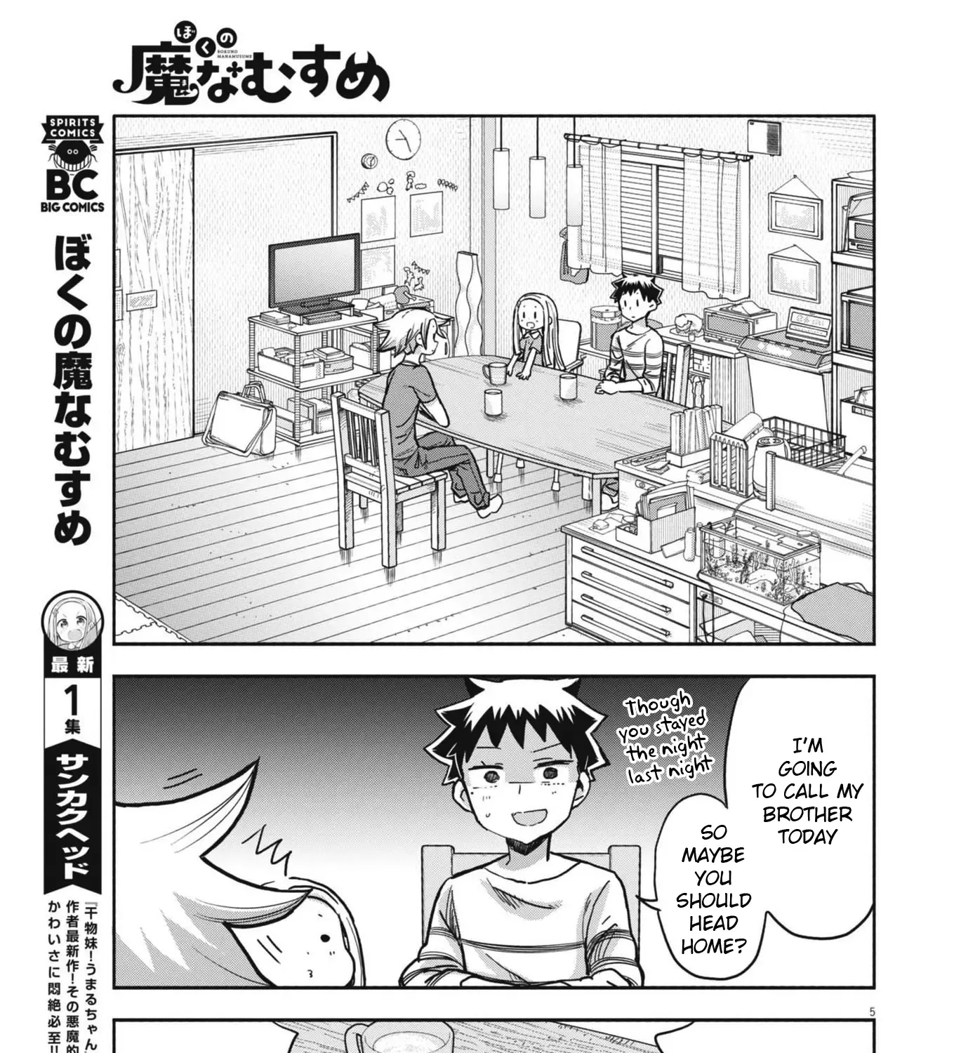 Boku no Ma na Musume Chapter 12 page 11 - MangaKakalot