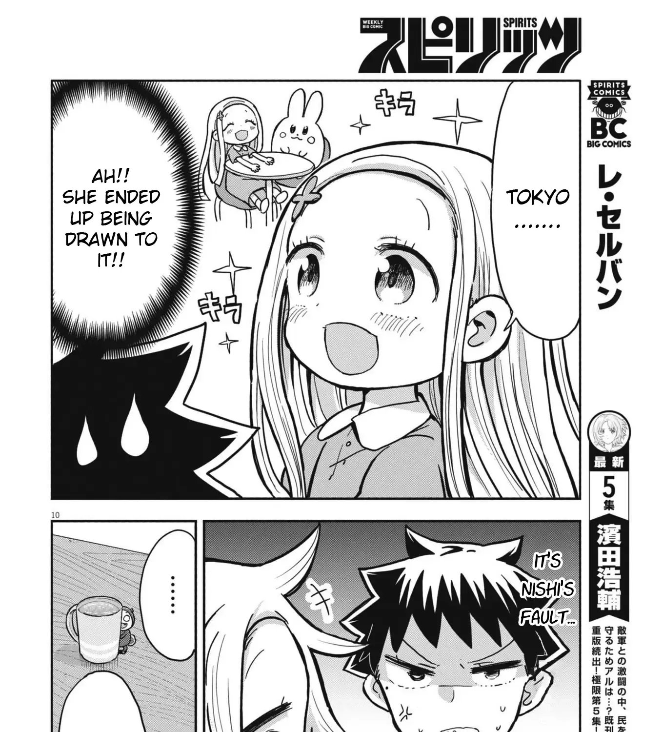 Boku no Ma na Musume Chapter 12 page 21 - MangaKakalot