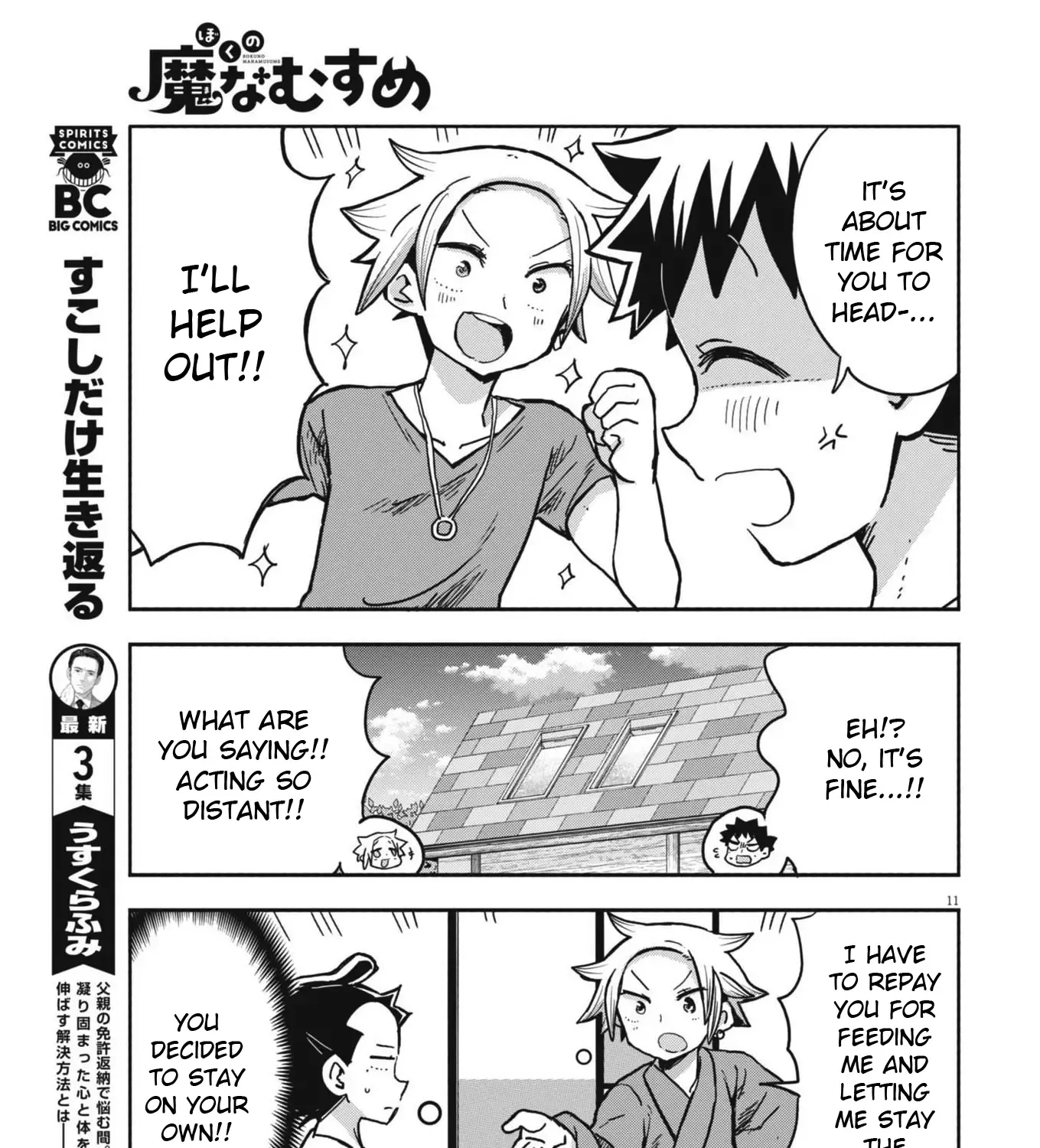 Boku no Ma na Musume Chapter 12 page 23 - MangaKakalot