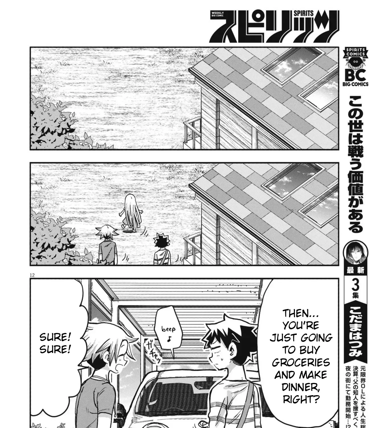 Boku no Ma na Musume Chapter 12 page 25 - MangaKakalot