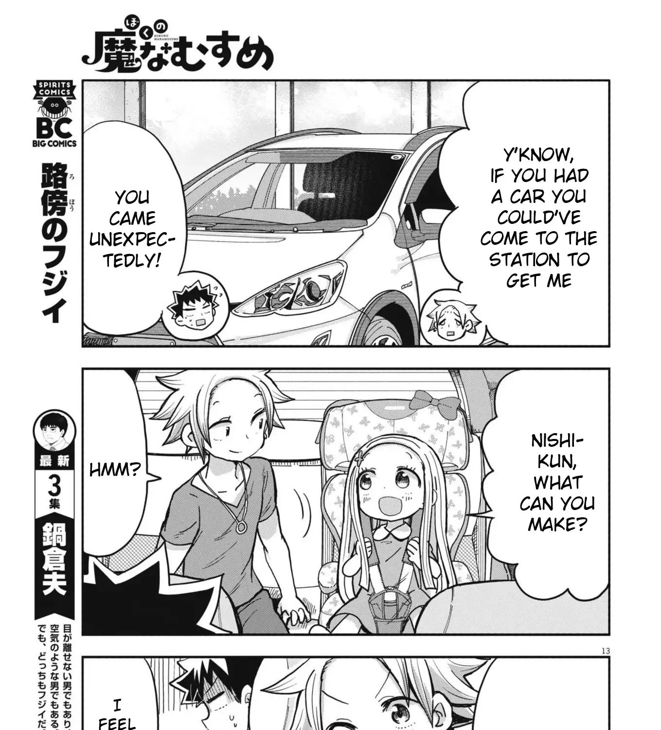 Boku no Ma na Musume Chapter 12 page 27 - MangaKakalot