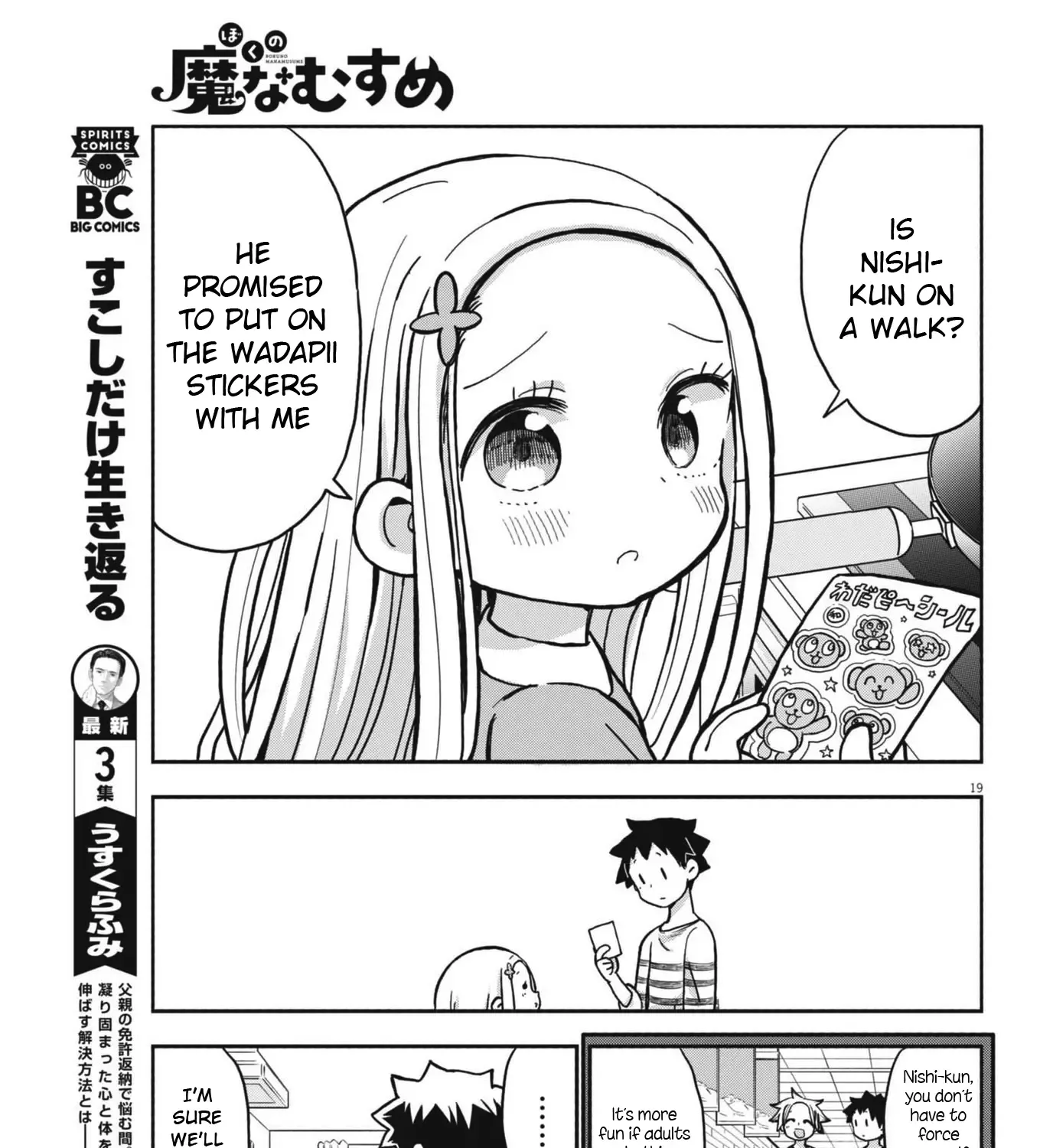 Boku no Ma na Musume Chapter 13 page 37 - MangaKakalot