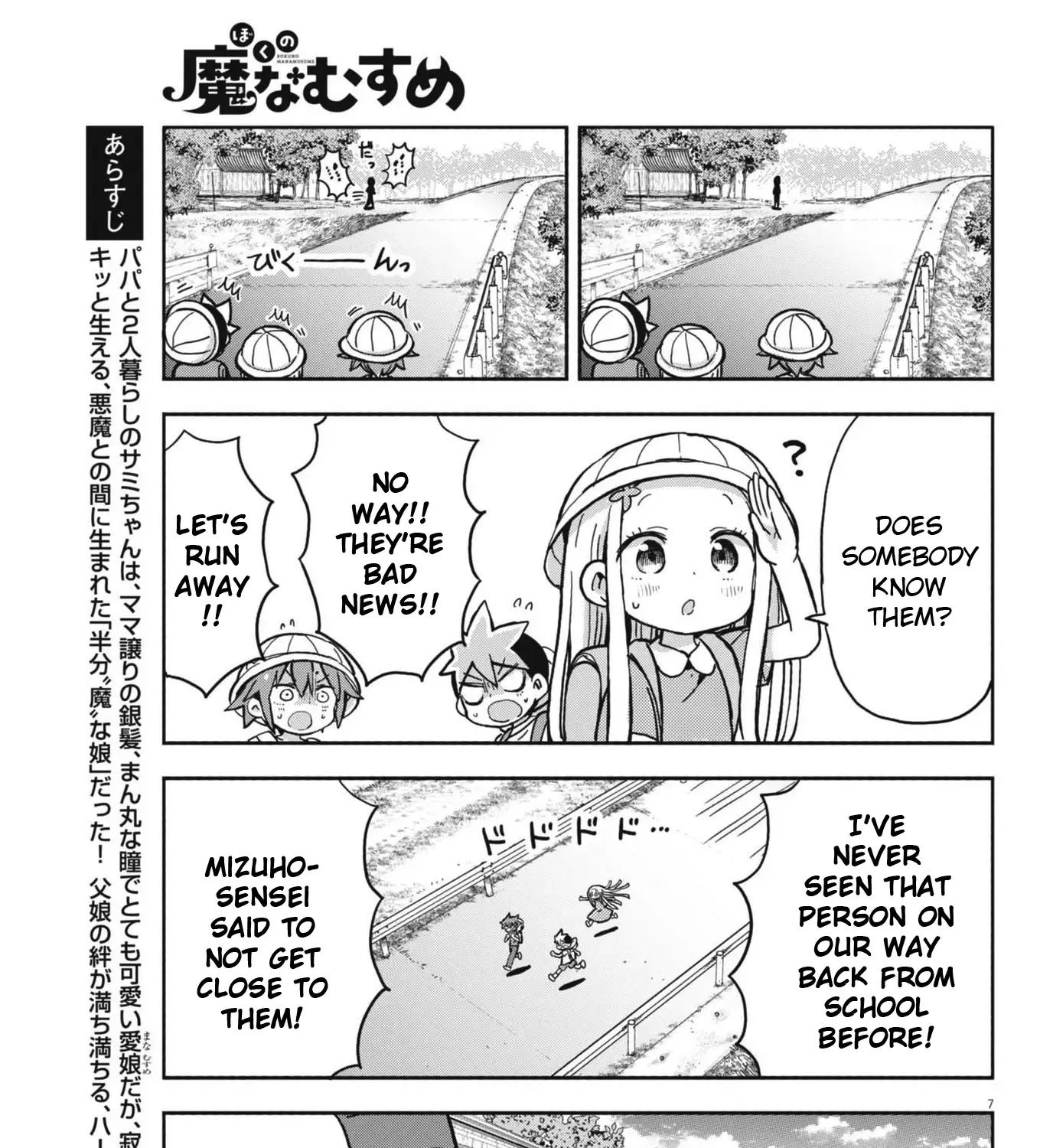 Boku no Ma na Musume Chapter 14 page 13 - MangaKakalot