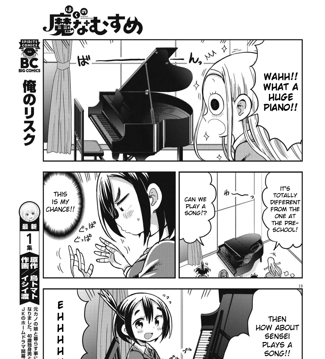 Boku no Ma na Musume Chapter 2 page 37 - MangaNato