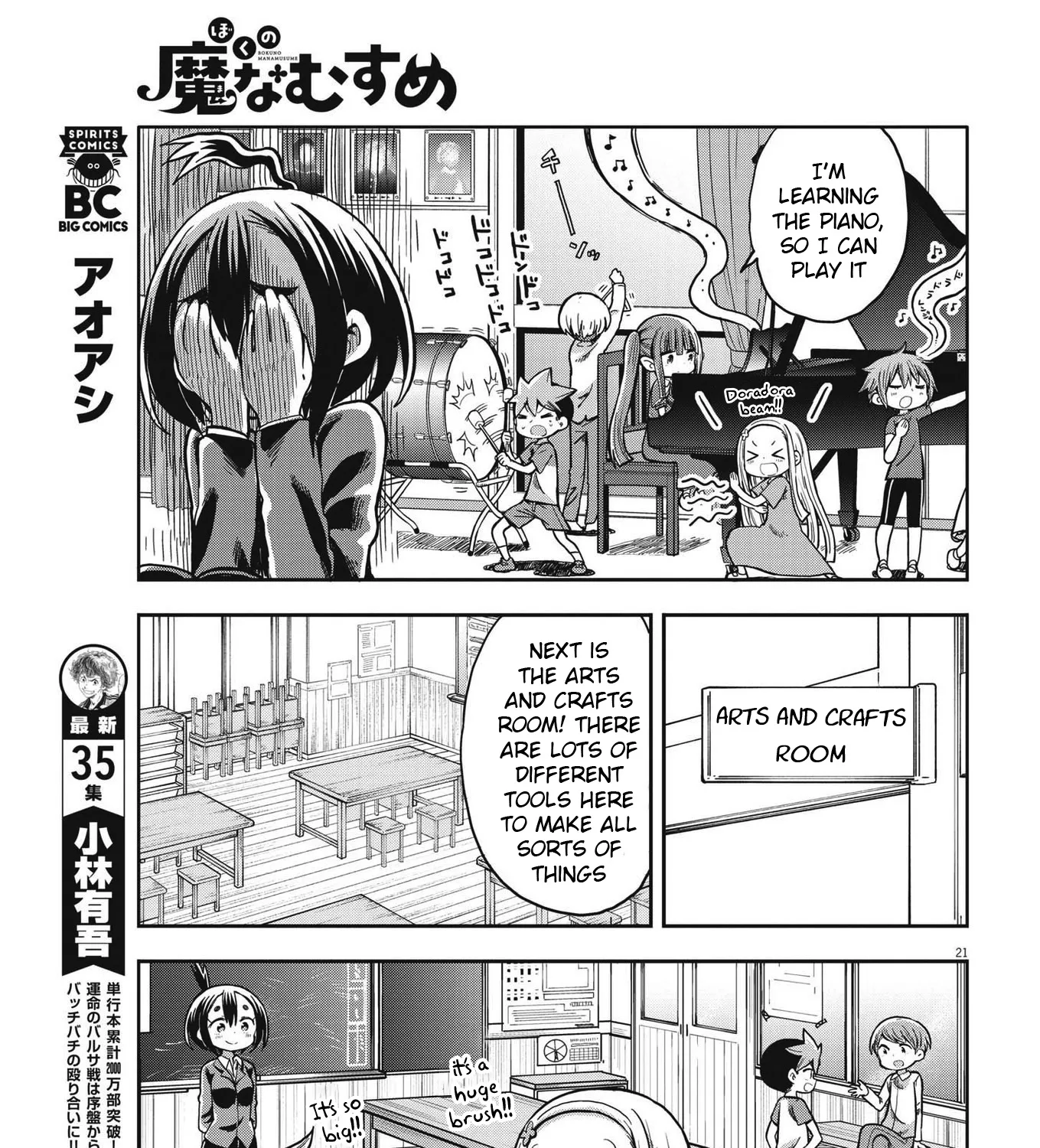 Boku no Ma na Musume Chapter 2 page 41 - MangaNato