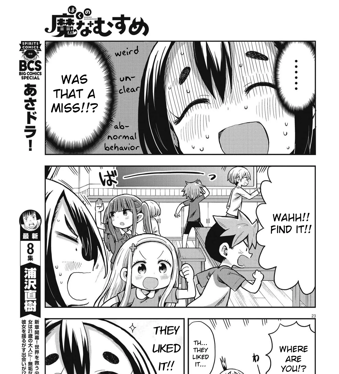 Boku no Ma na Musume Chapter 2 page 45 - MangaNato