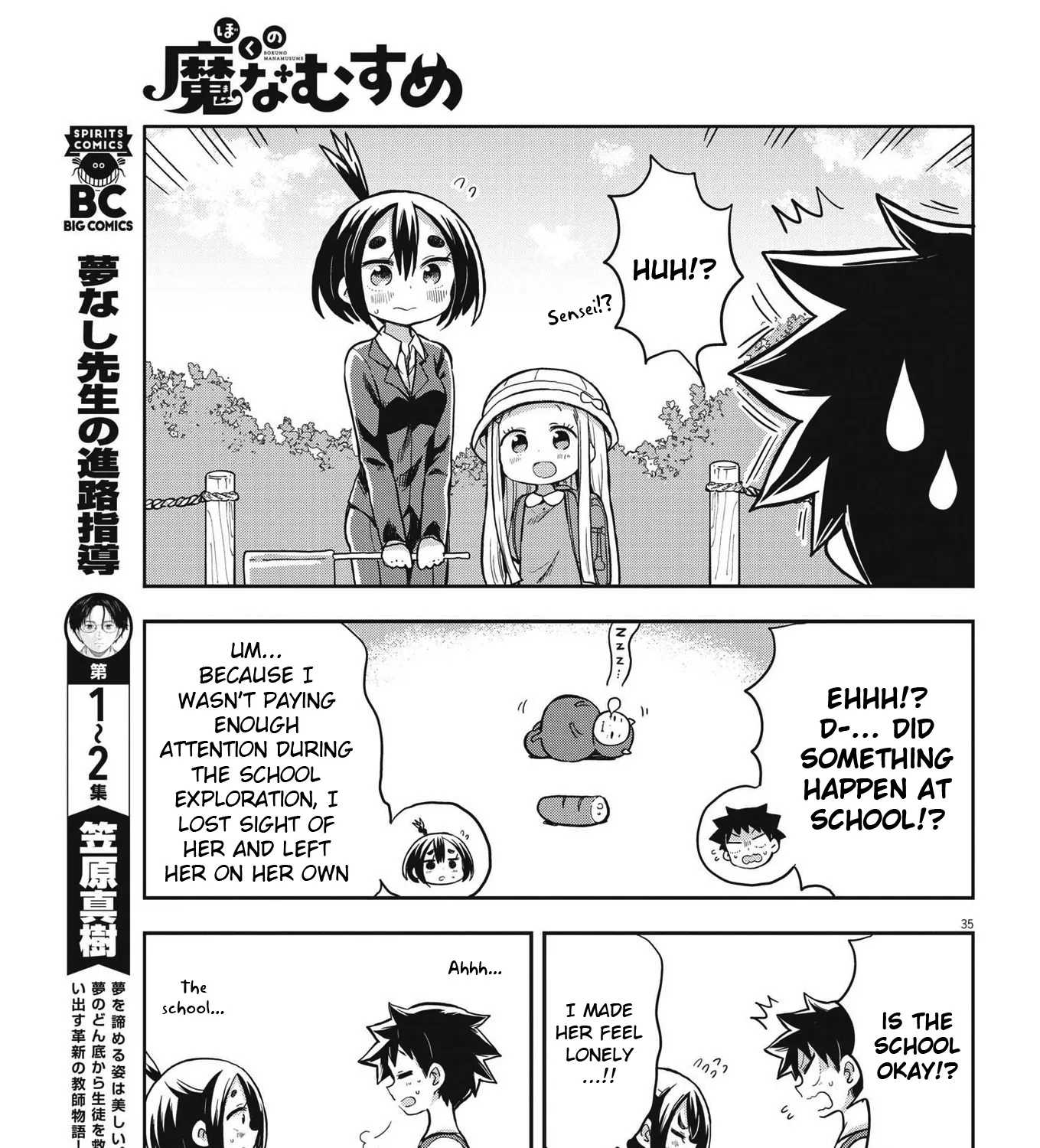 Boku no Ma na Musume Chapter 2 page 69 - MangaNato