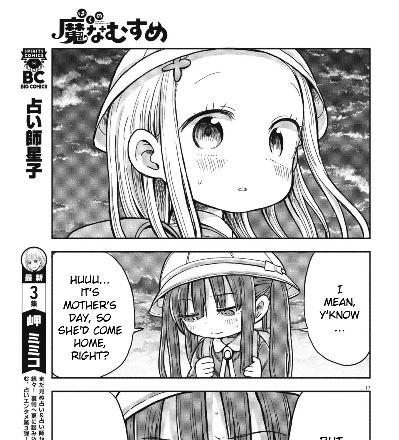 Boku no Ma na Musume Chapter 7 page 33 - MangaNato