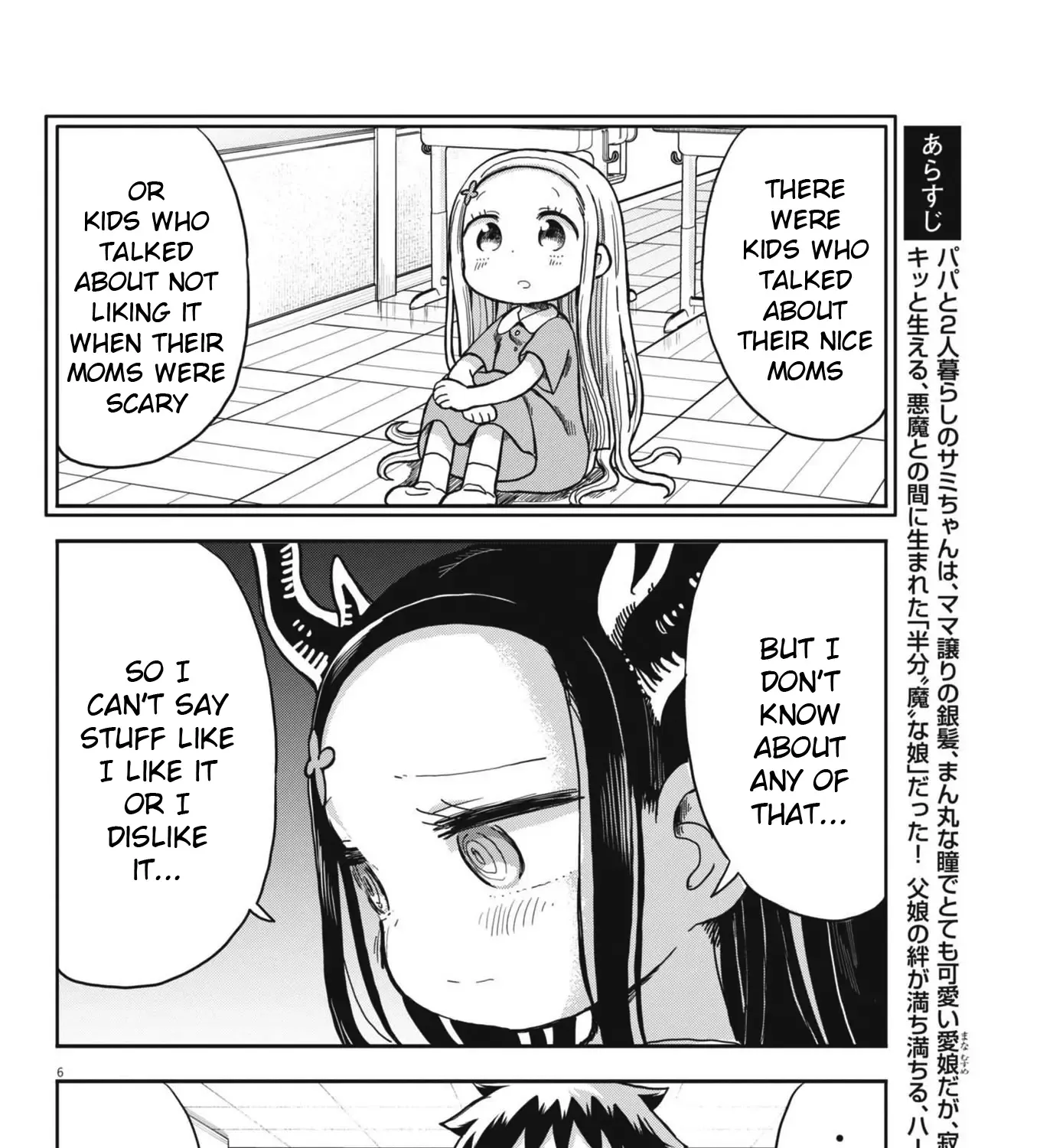 Boku no Ma na Musume Chapter 9 page 11 - MangaNato