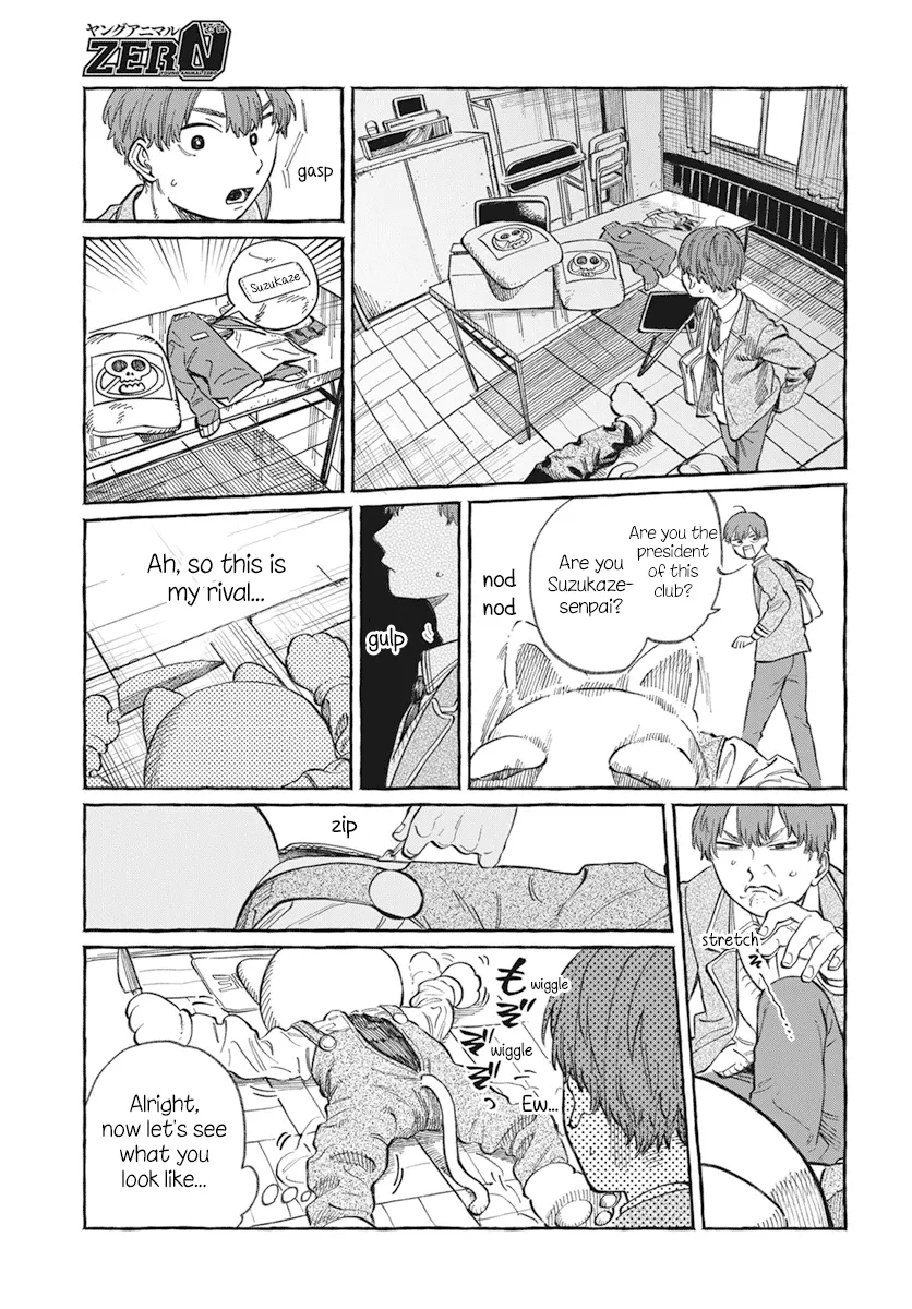 Boku no Suki na Hito ga Suki na Hito Chapter 1 page 12 - MangaKakalot