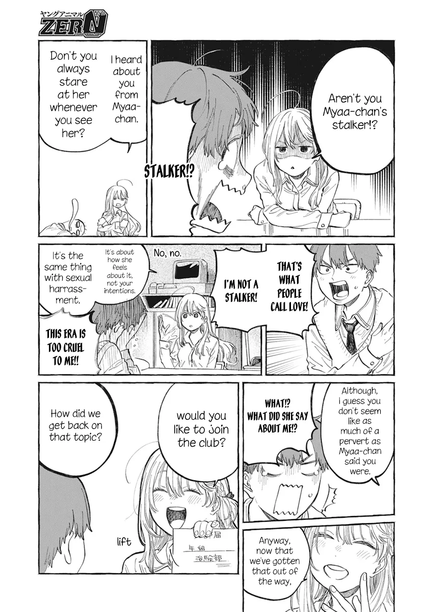 Boku no Suki na Hito ga Suki na Hito Chapter 1 page 24 - MangaKakalot