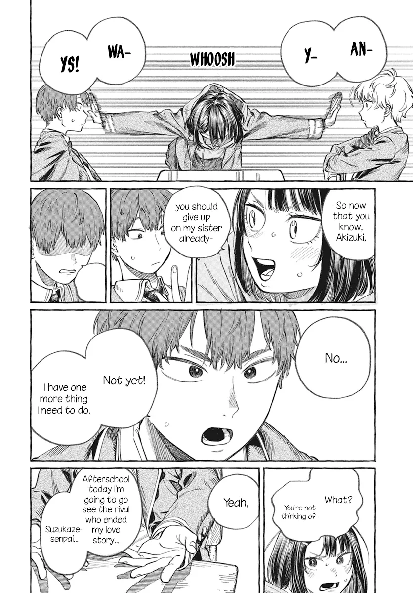 Boku no Suki na Hito ga Suki na Hito Chapter 1 page 7 - MangaKakalot