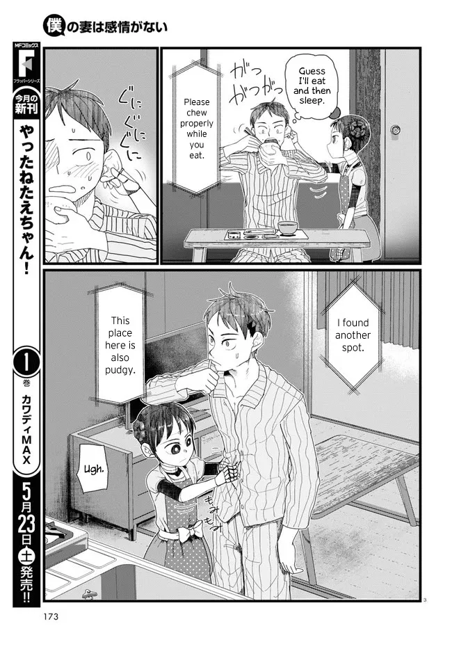 Boku no Tsuma wa Kanjou ga Nai Chapter 10 page 3 - MangaKakalot