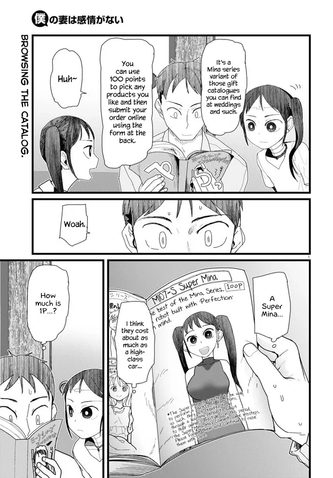 Boku no Tsuma wa Kanjou ga Nai Chapter 11 page 1 - MangaKakalot