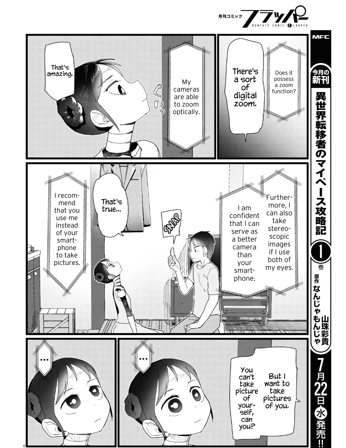 Boku no Tsuma wa Kanjou ga Nai Chapter 12 page 11 - MangaKakalot