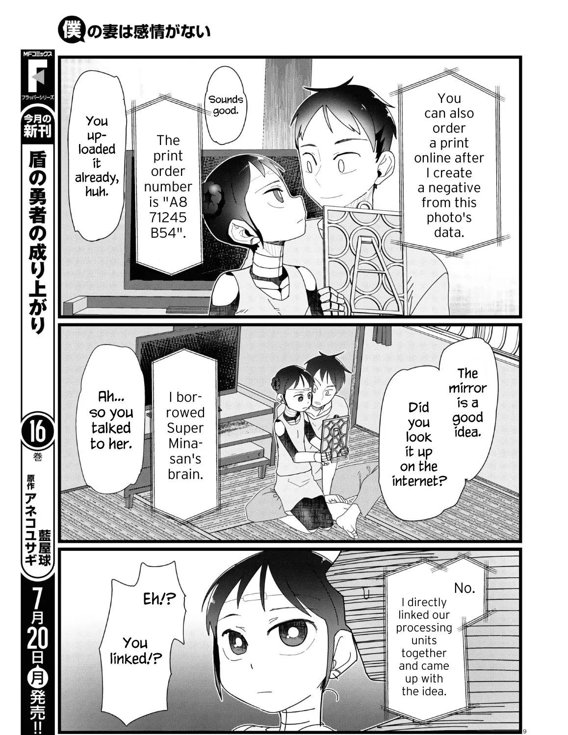 Boku no Tsuma wa Kanjou ga Nai Chapter 12 page 17 - MangaKakalot