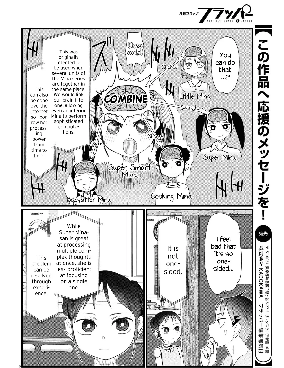 Boku no Tsuma wa Kanjou ga Nai Chapter 12 page 19 - MangaKakalot