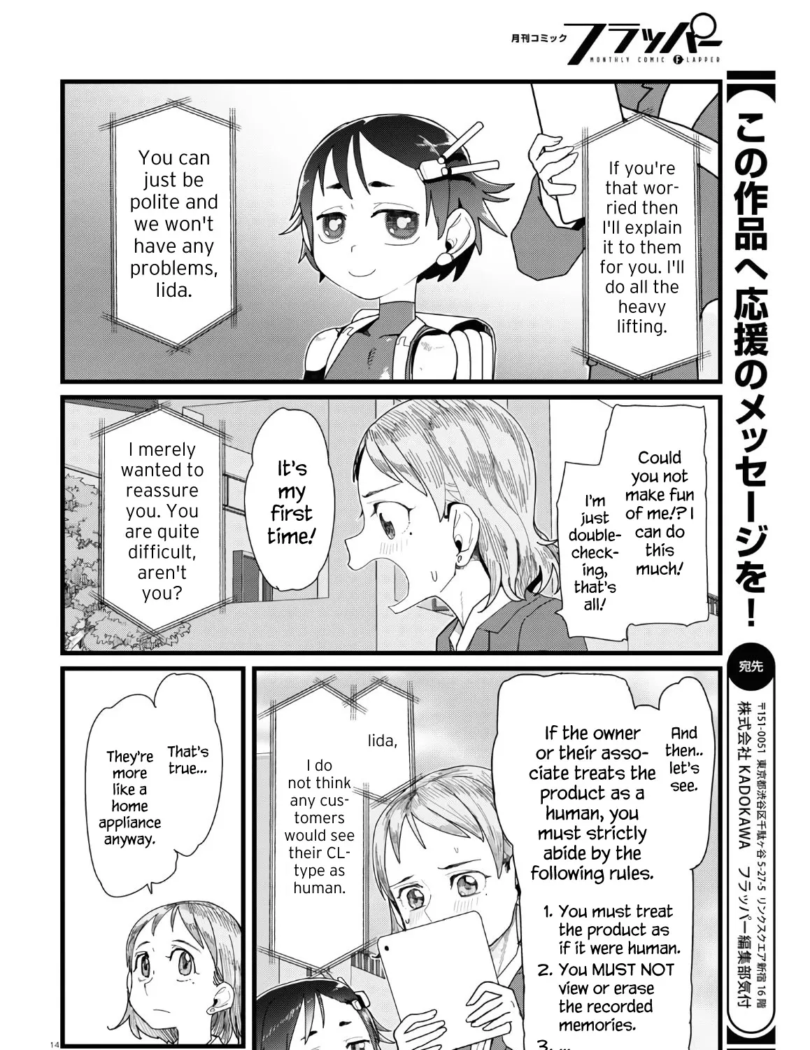 Boku no Tsuma wa Kanjou ga Nai Chapter 12 page 27 - MangaKakalot