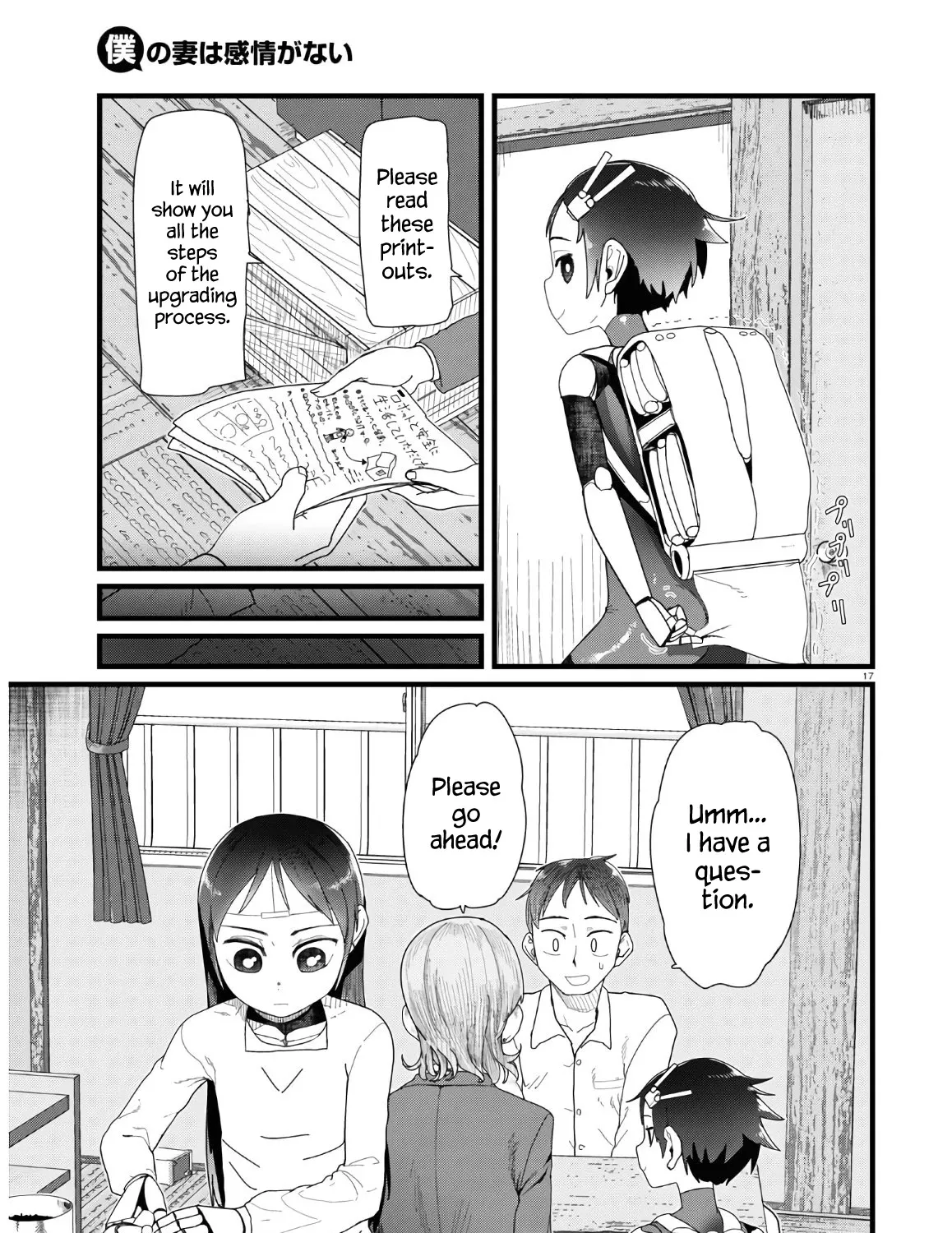 Boku no Tsuma wa Kanjou ga Nai Chapter 12 page 33 - MangaKakalot