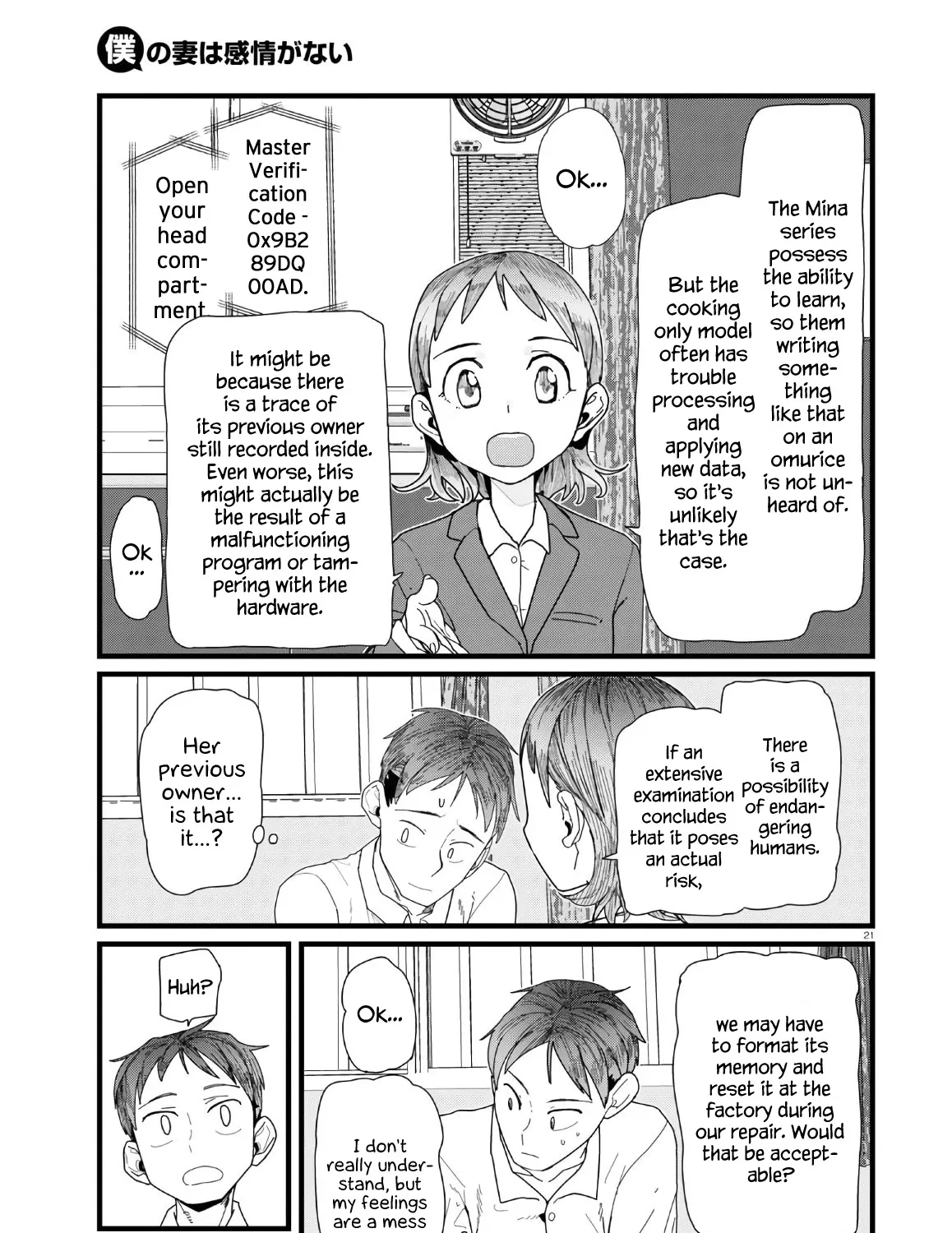 Boku no Tsuma wa Kanjou ga Nai Chapter 12 page 41 - MangaKakalot