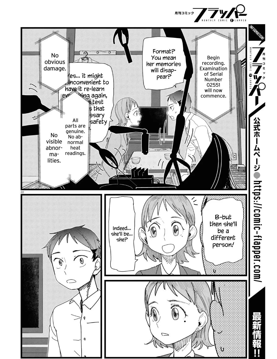 Boku no Tsuma wa Kanjou ga Nai Chapter 12 page 43 - MangaKakalot