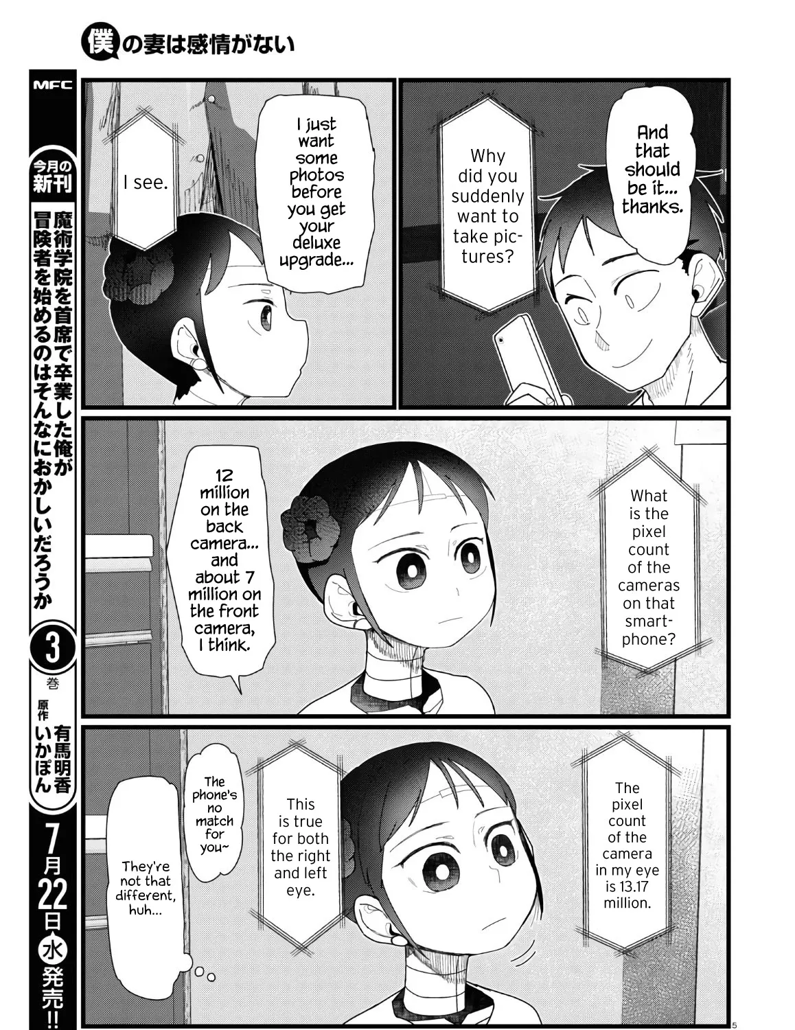 Boku no Tsuma wa Kanjou ga Nai Chapter 12 page 9 - MangaKakalot