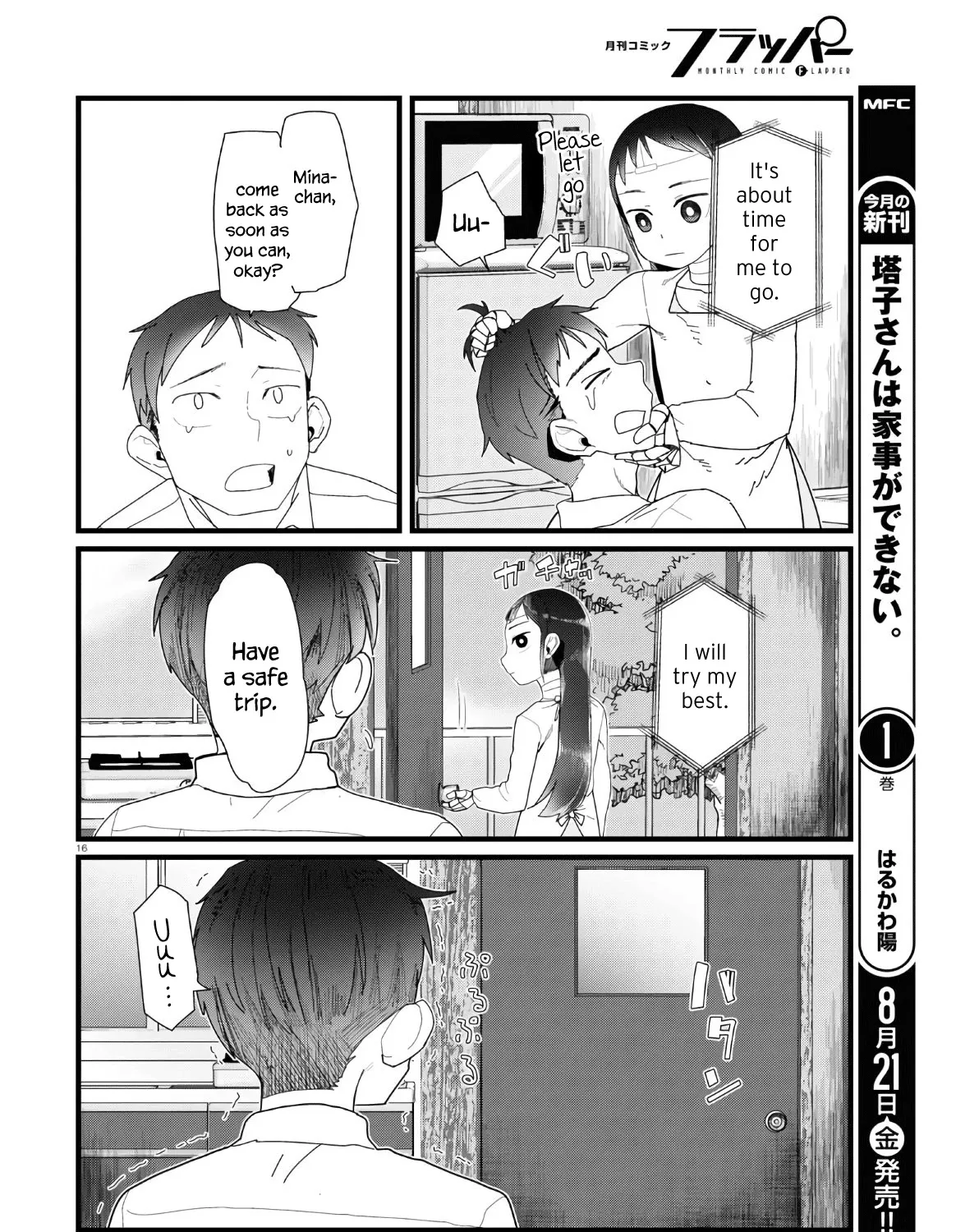 Boku no Tsuma wa Kanjou ga Nai Chapter 13 page 31 - MangaKakalot