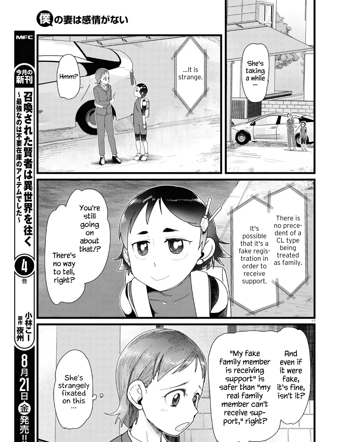 Boku no Tsuma wa Kanjou ga Nai Chapter 13 page 33 - MangaKakalot