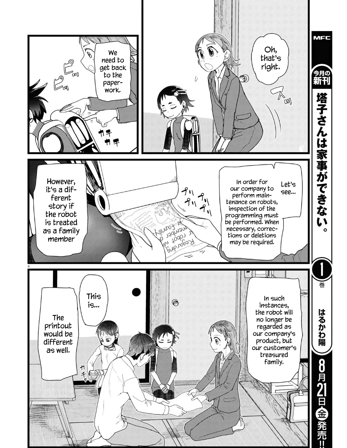 Boku no Tsuma wa Kanjou ga Nai Chapter 13 page 7 - MangaKakalot