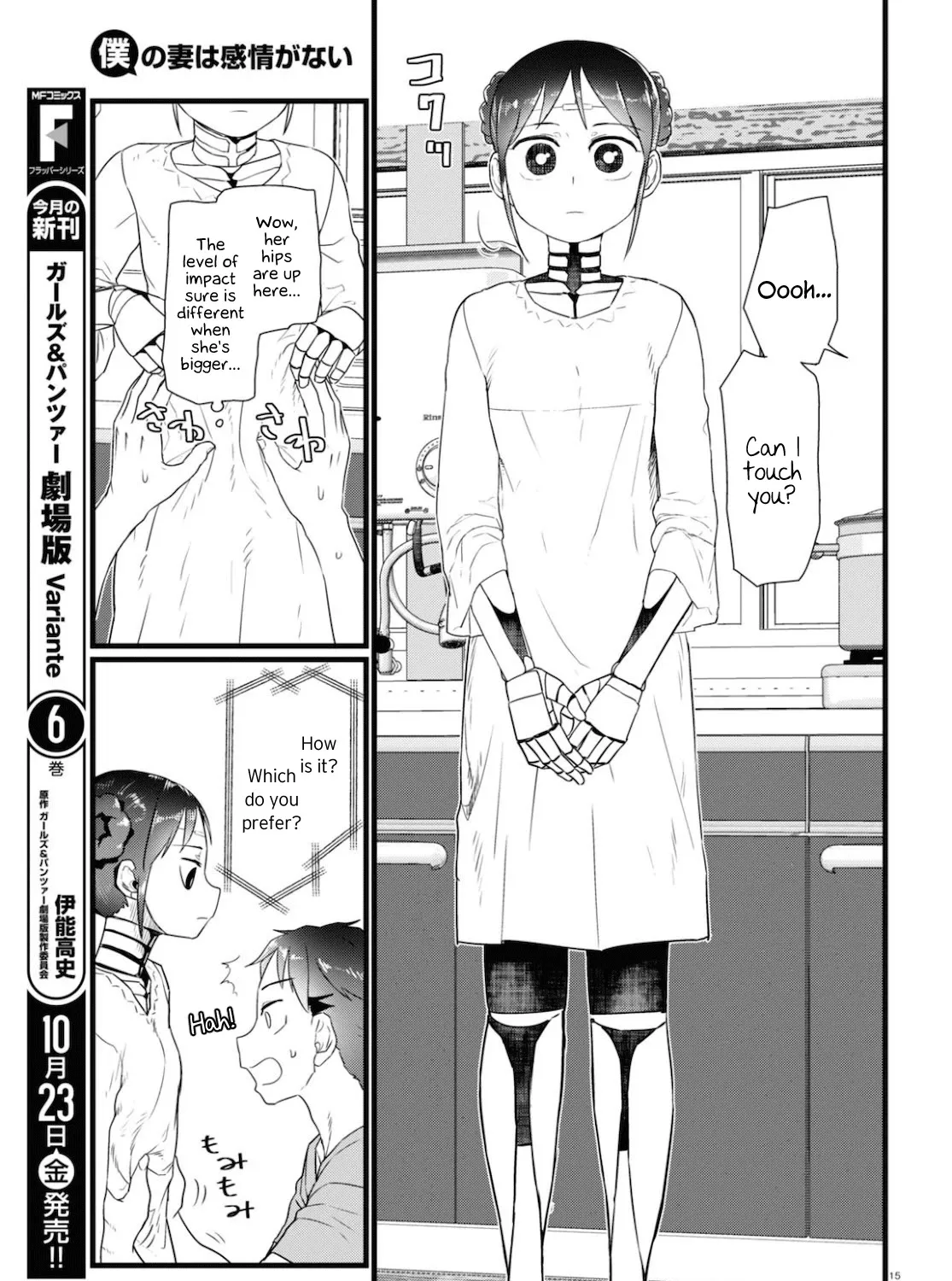 Boku no Tsuma wa Kanjou ga Nai Chapter 15 page 29 - MangaKakalot