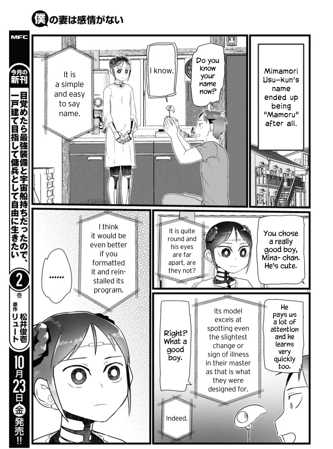 Boku no Tsuma wa Kanjou ga Nai Chapter 15 page 33 - MangaKakalot