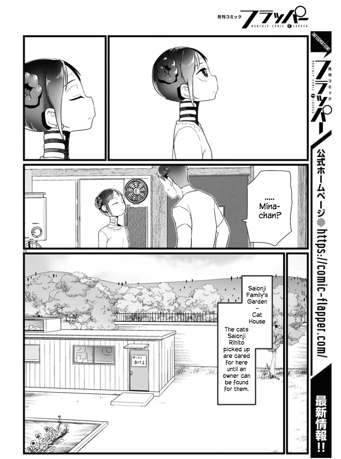 Boku no Tsuma wa Kanjou ga Nai Chapter 15 page 39 - MangaKakalot