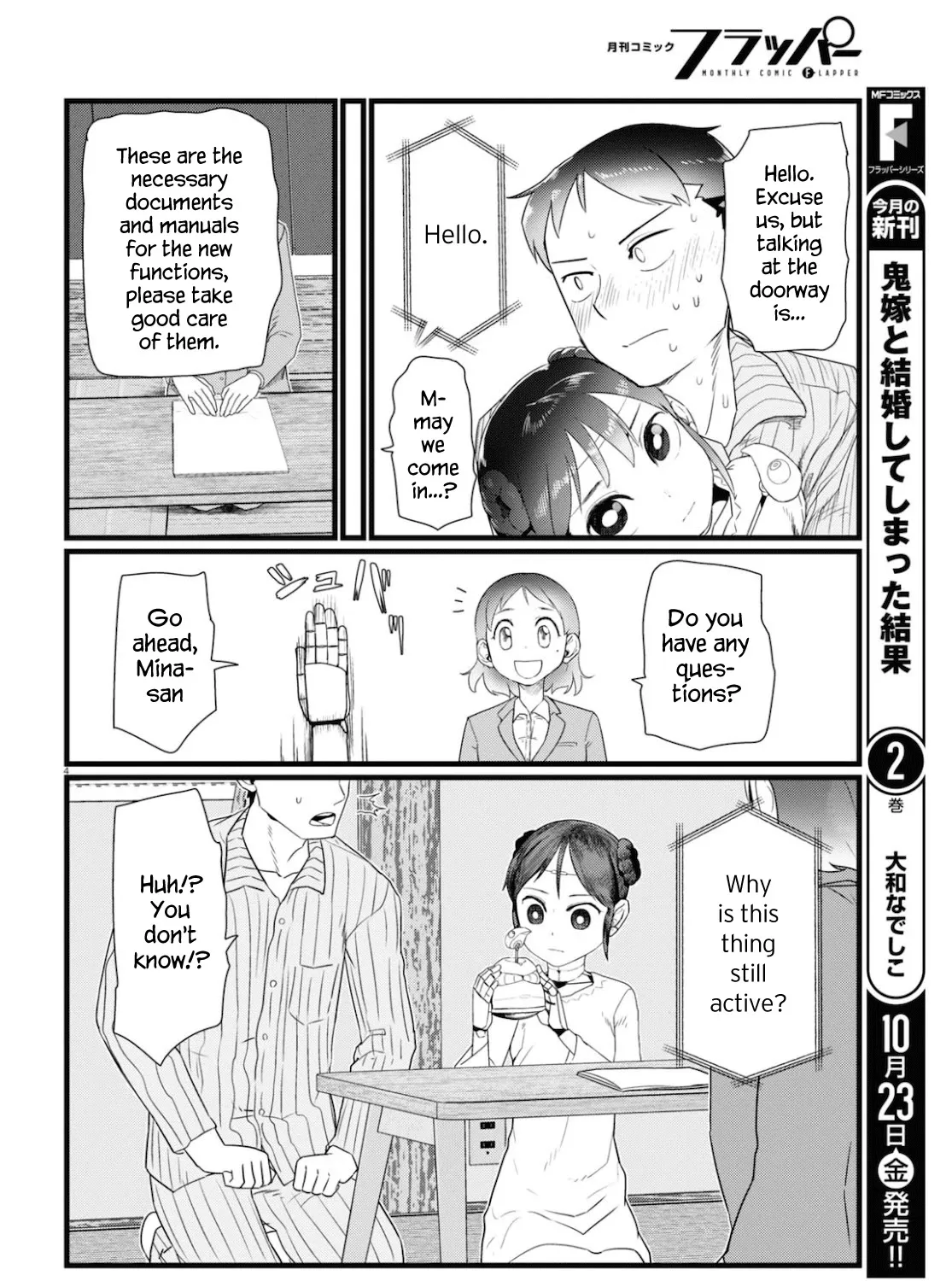 Boku no Tsuma wa Kanjou ga Nai Chapter 15 page 7 - MangaKakalot