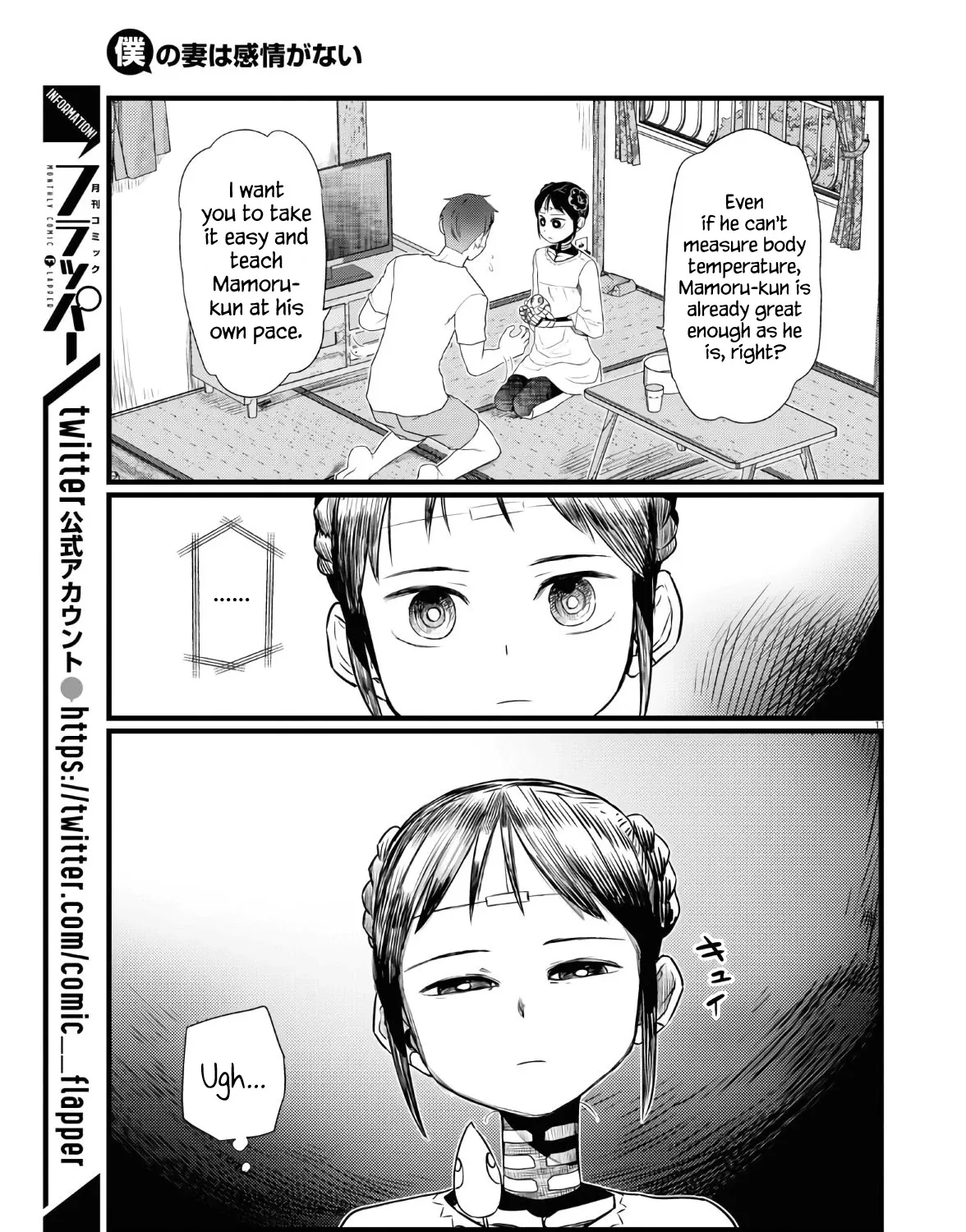 Boku no Tsuma wa Kanjou ga Nai Chapter 16 page 21 - MangaKakalot