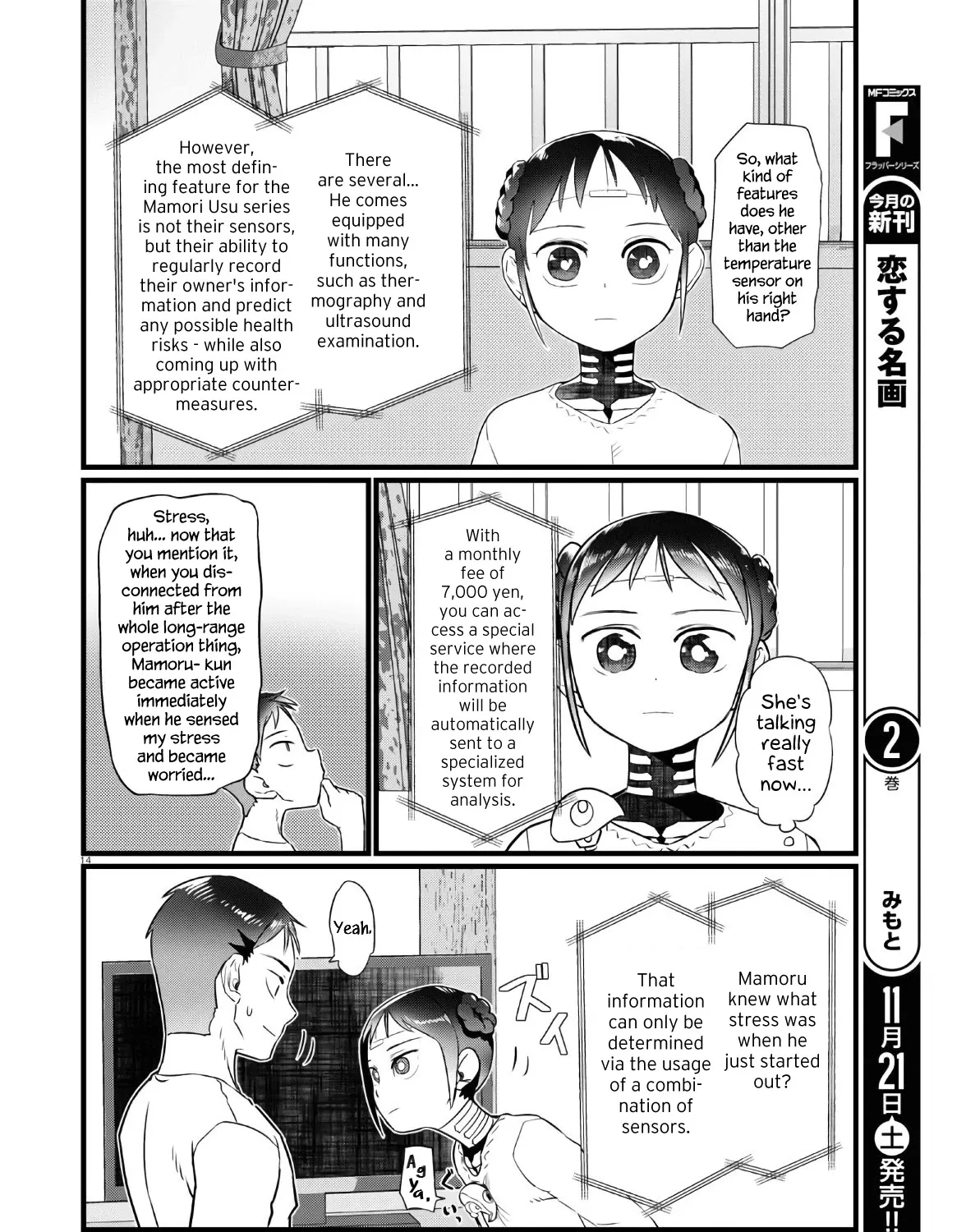 Boku no Tsuma wa Kanjou ga Nai Chapter 16 page 27 - MangaKakalot