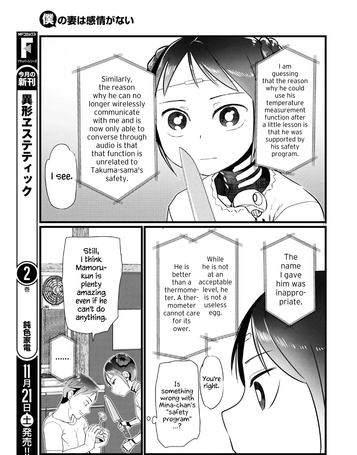 Boku no Tsuma wa Kanjou ga Nai Chapter 16 page 33 - MangaKakalot