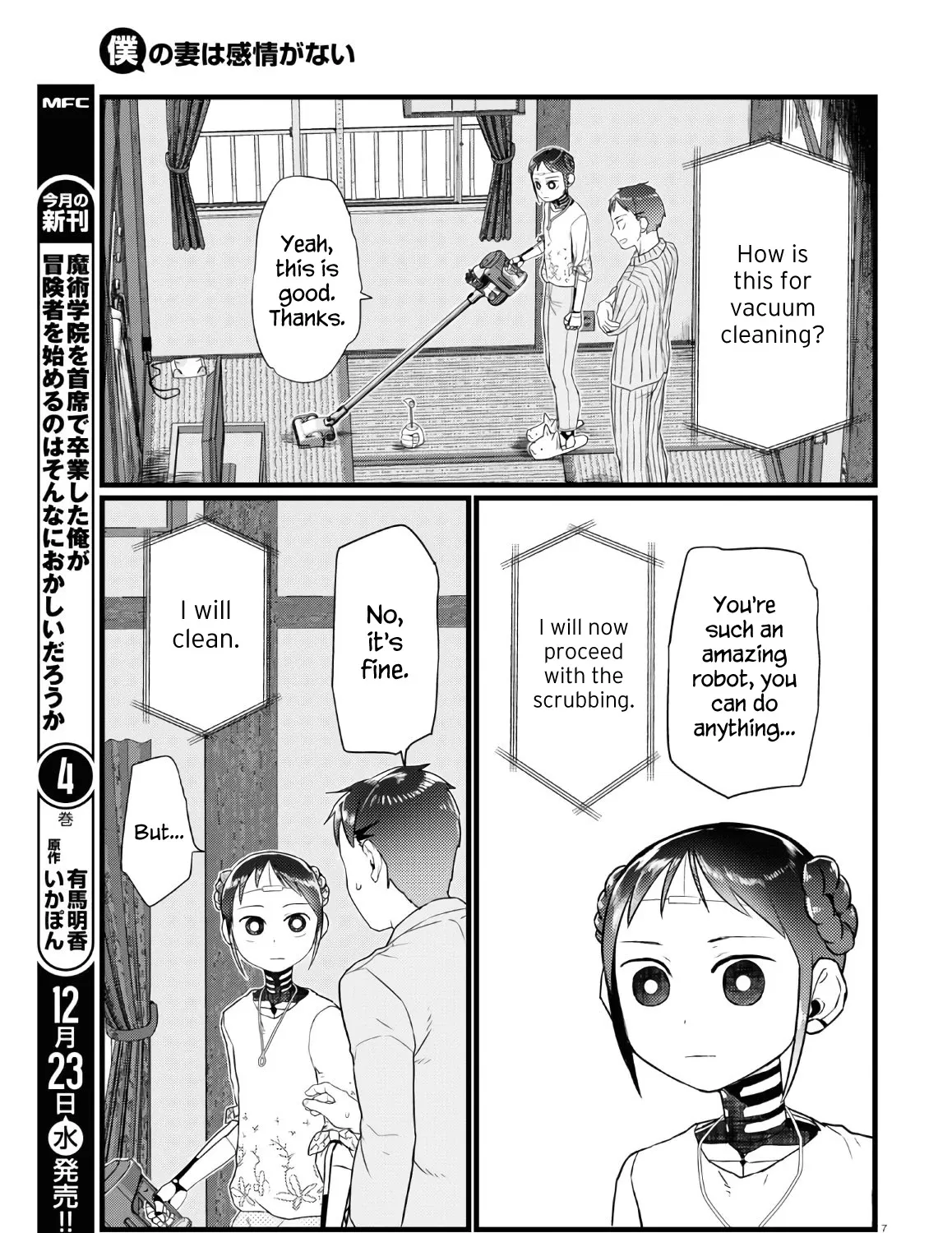 Boku no Tsuma wa Kanjou ga Nai Chapter 17 page 13 - MangaKakalot