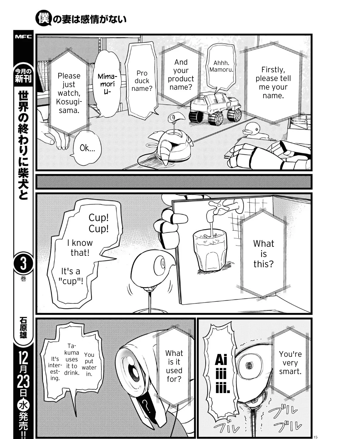 Boku no Tsuma wa Kanjou ga Nai Chapter 17 page 29 - MangaKakalot