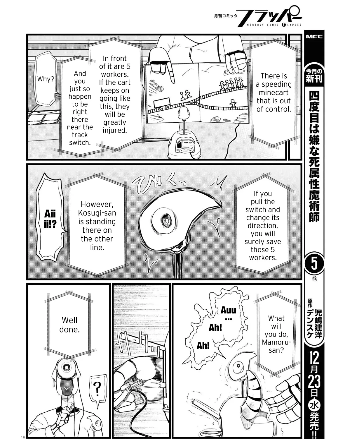 Boku no Tsuma wa Kanjou ga Nai Chapter 17 page 31 - MangaKakalot