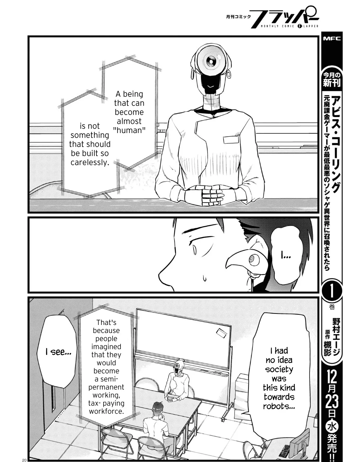 Boku no Tsuma wa Kanjou ga Nai Chapter 17 page 39 - MangaKakalot