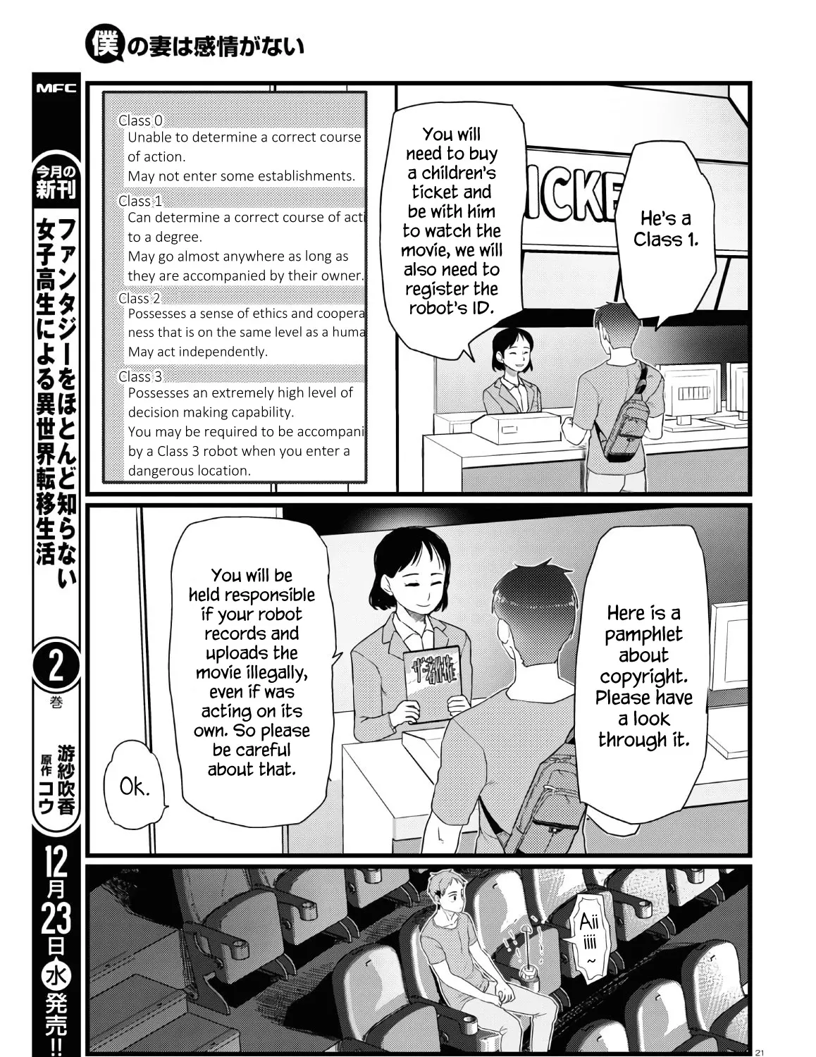 Boku no Tsuma wa Kanjou ga Nai Chapter 17 page 41 - MangaKakalot