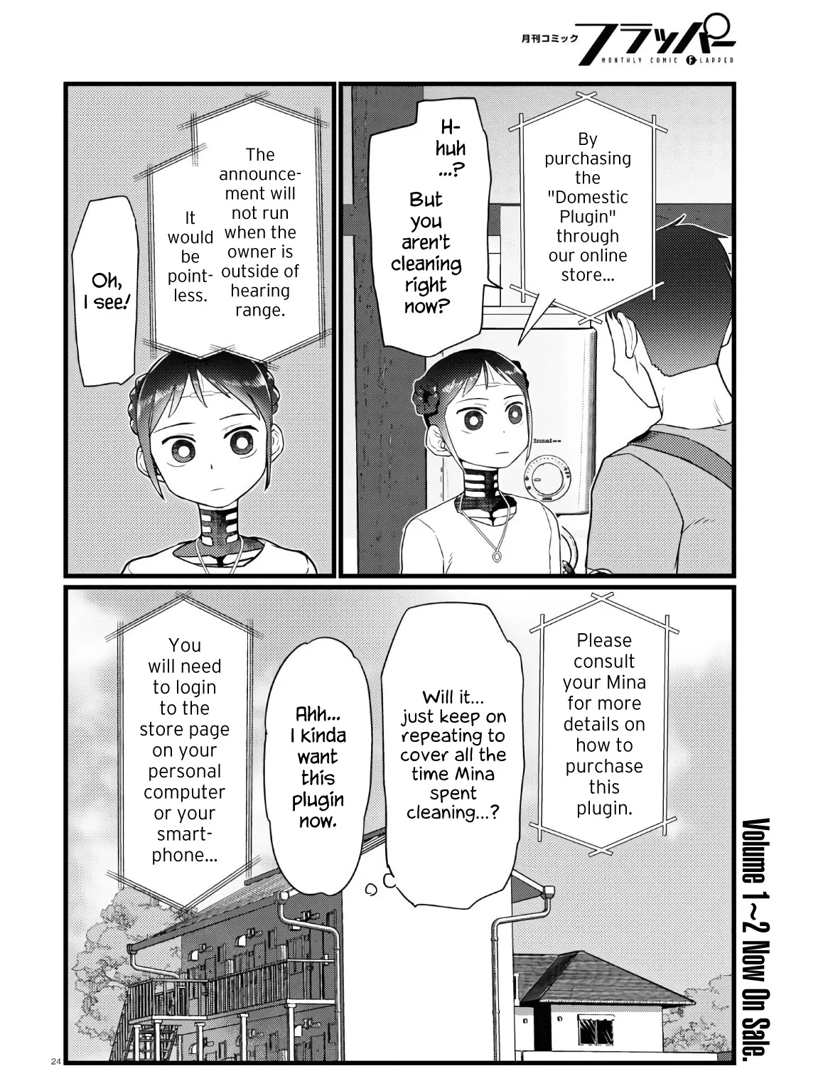 Boku no Tsuma wa Kanjou ga Nai Chapter 17 page 47 - MangaKakalot