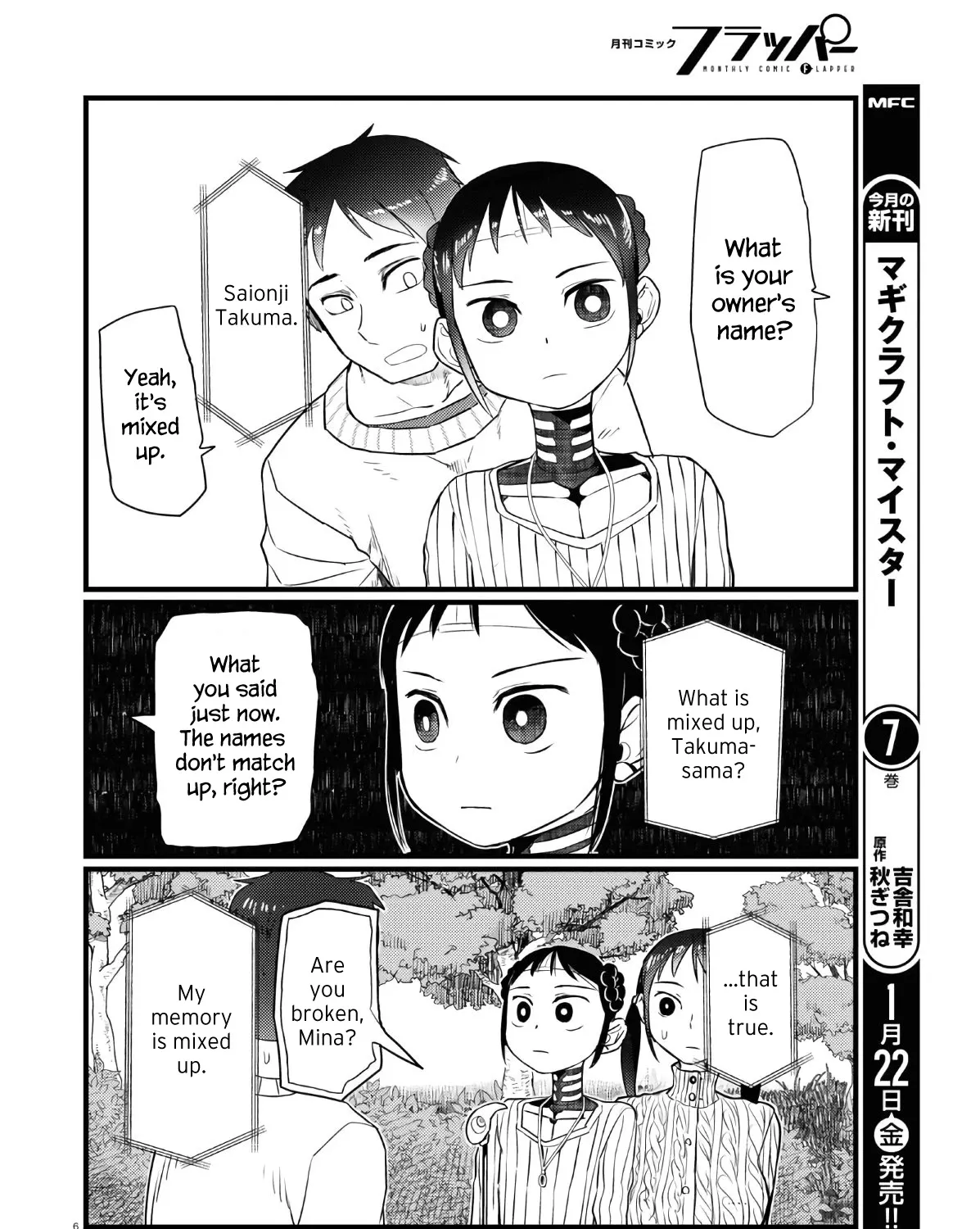 Boku no Tsuma wa Kanjou ga Nai Chapter 18 page 11 - MangaKakalot