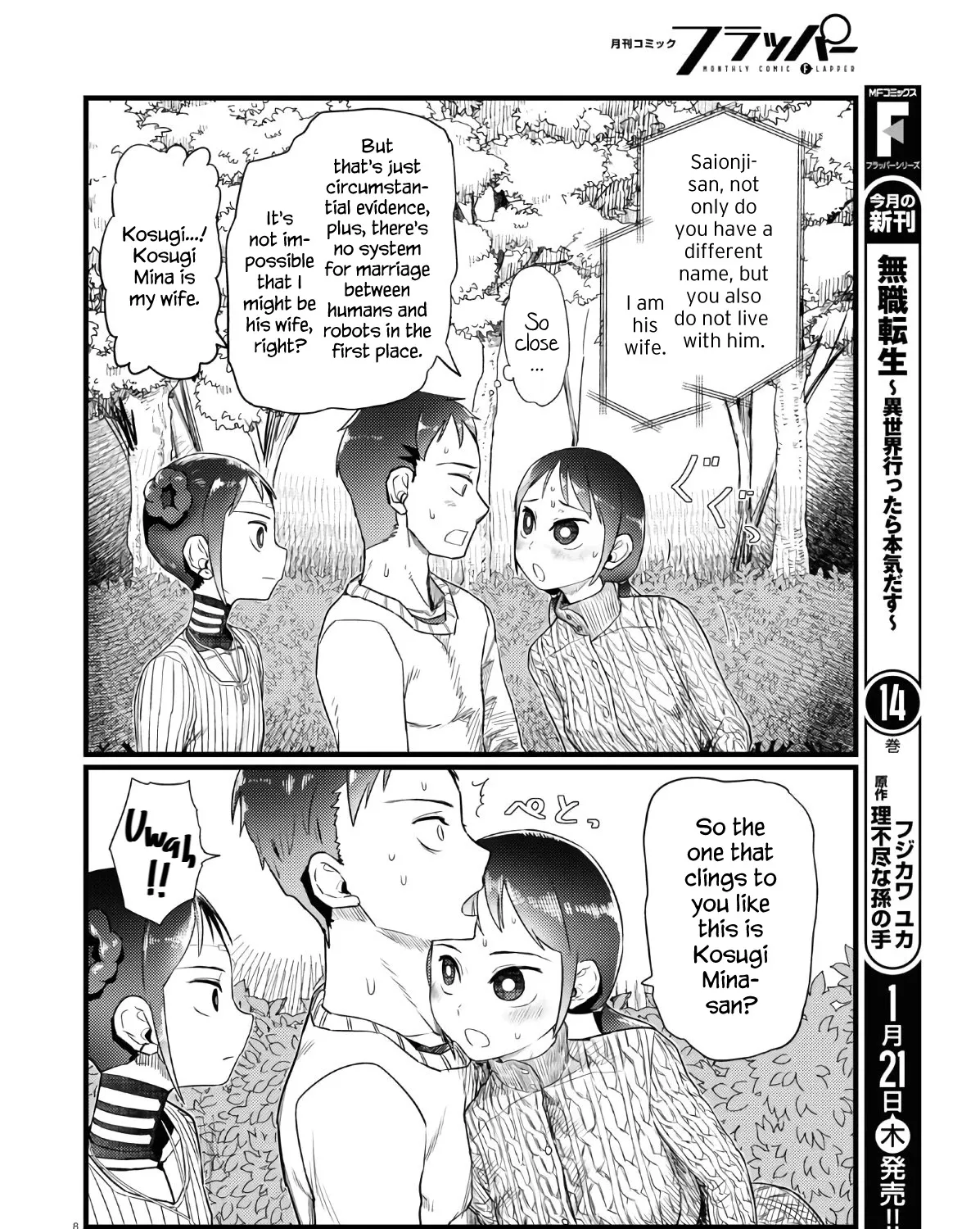 Boku no Tsuma wa Kanjou ga Nai Chapter 18 page 15 - MangaKakalot