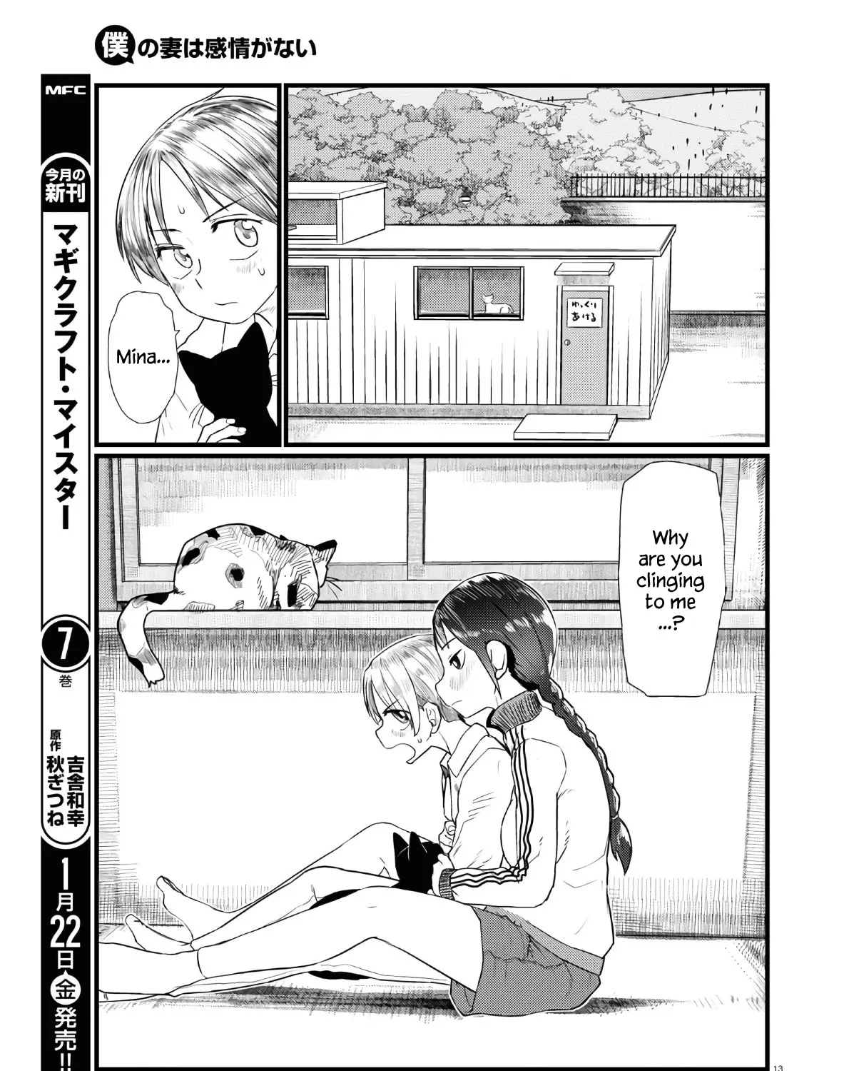 Boku no Tsuma wa Kanjou ga Nai Chapter 18 page 25 - MangaKakalot