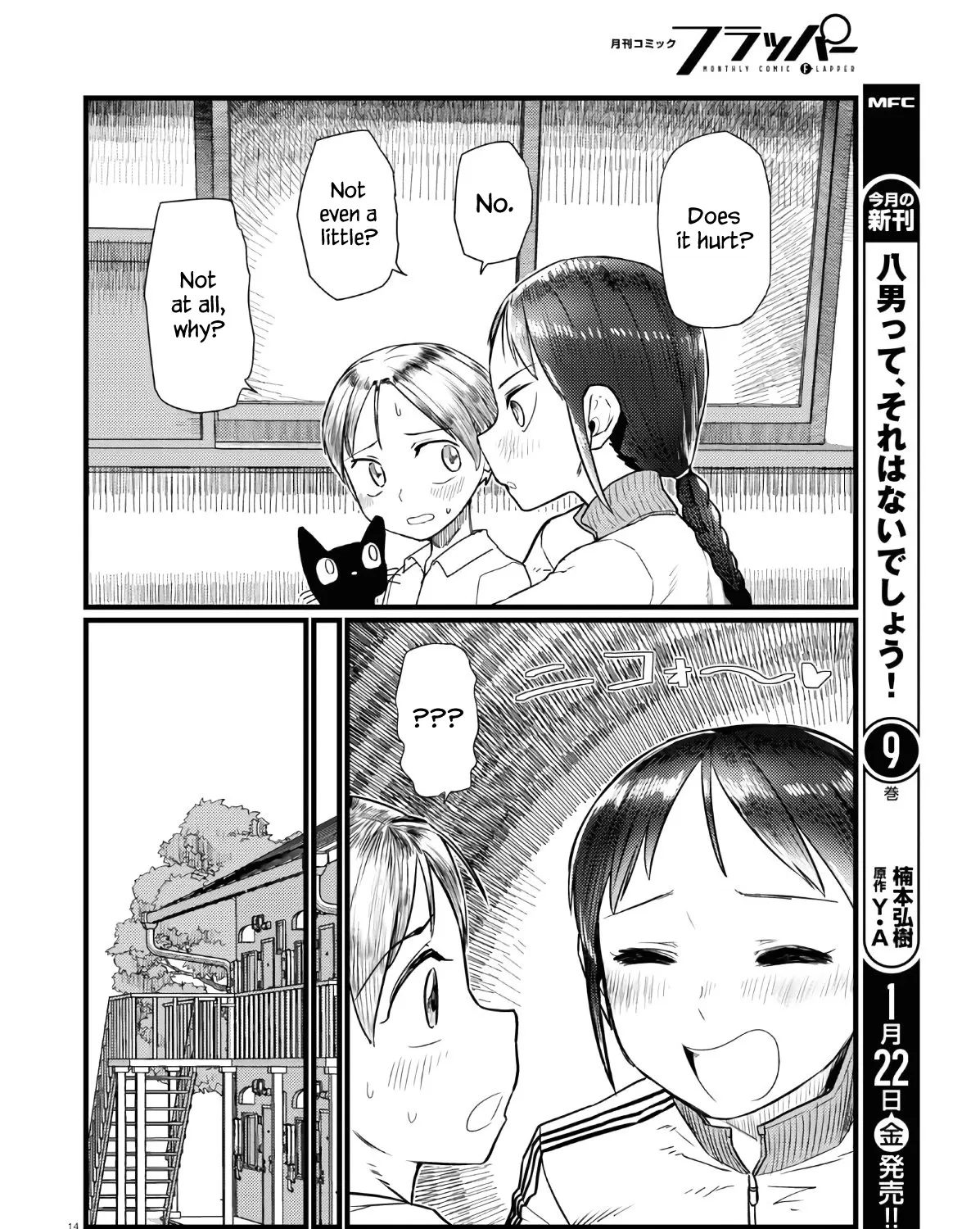 Boku no Tsuma wa Kanjou ga Nai Chapter 18 page 27 - MangaKakalot